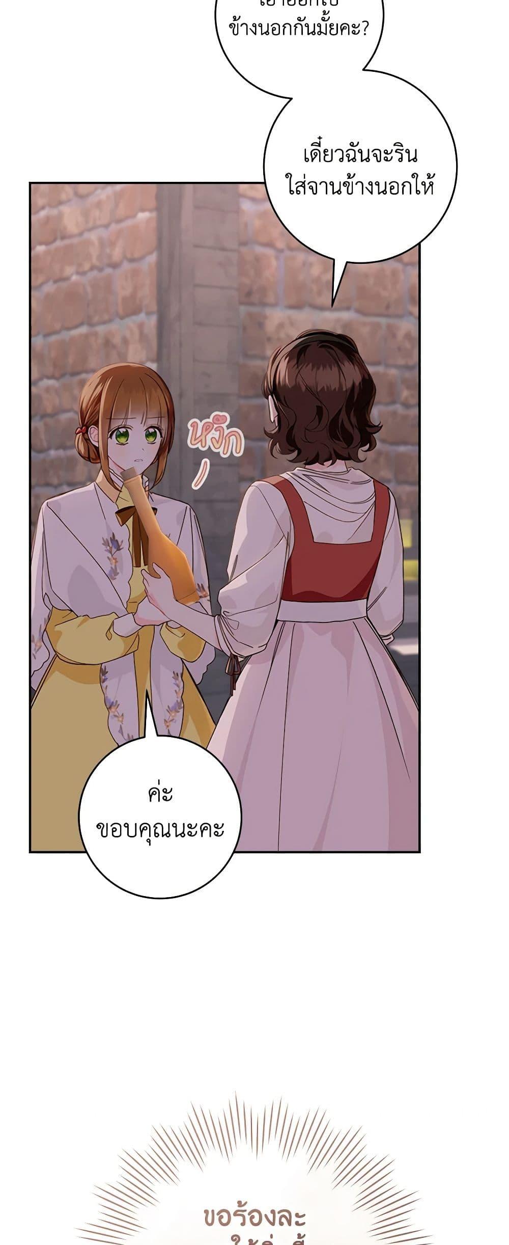 Manga-lc-com อ่านมังงะ อ่านการ์ตูน ออนไลน์ ฟรี My Farm by the Palace ตอนที่ 1 2 3 4 5 6 7 8 9 10 11 12 13 14 ฟรี ไม่มีโฆษณา Manga-lc - อ่าน มังงะ อ่าน การ์ตูน ออนไลน์ อ่านมังงะ ฟรี