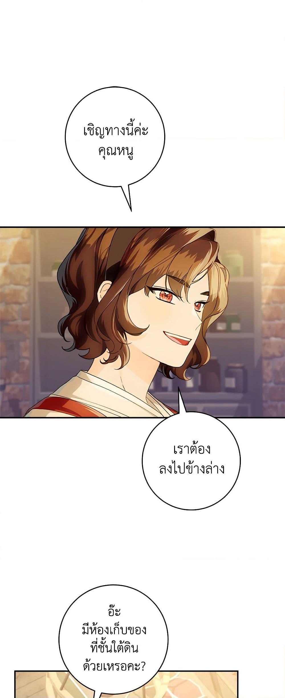 Manga-lc-com อ่านมังงะ อ่านการ์ตูน ออนไลน์ ฟรี My Farm by the Palace ตอนที่ 1 2 3 4 5 6 7 8 9 10 11 12 13 14 ฟรี ไม่มีโฆษณา Manga-lc - อ่าน มังงะ อ่าน การ์ตูน ออนไลน์ อ่านมังงะ ฟรี