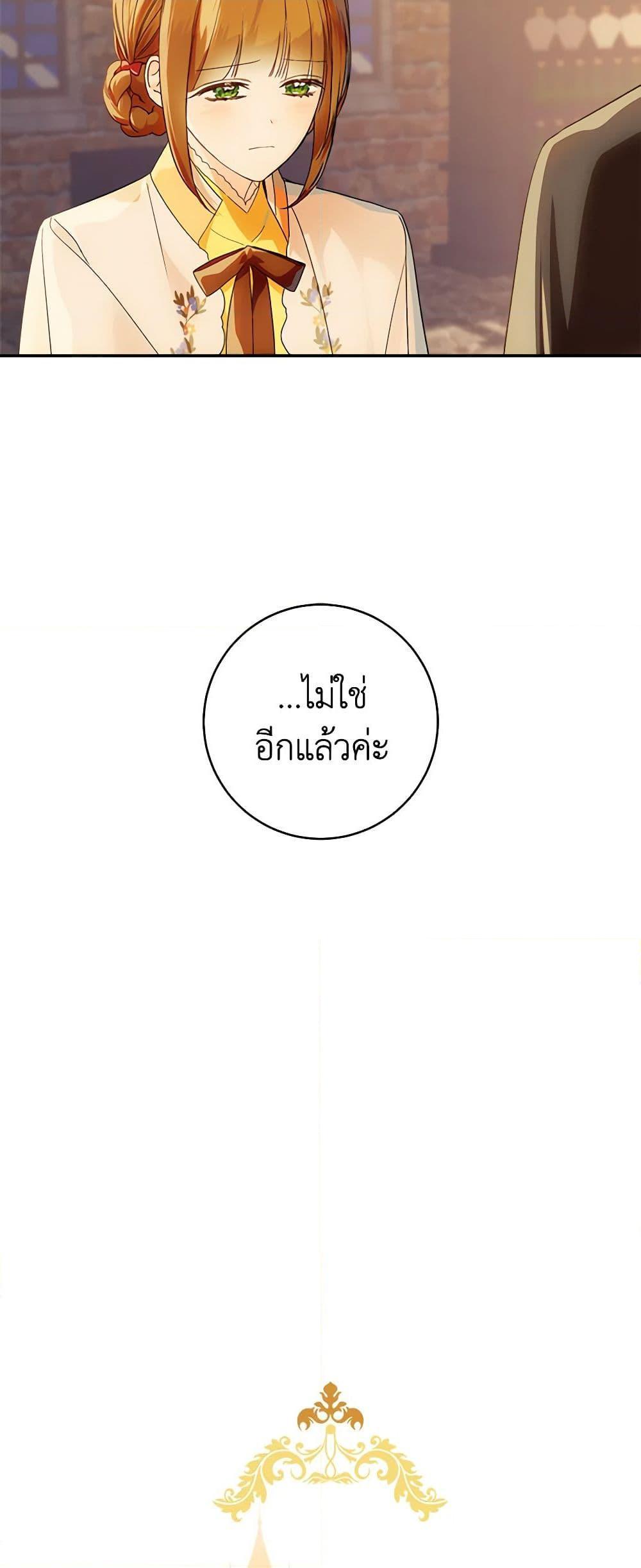 Manga-lc-com อ่านมังงะ อ่านการ์ตูน ออนไลน์ ฟรี My Farm by the Palace ตอนที่ 1 2 3 4 5 6 7 8 9 10 11 12 13 14 ฟรี ไม่มีโฆษณา Manga-lc - อ่าน มังงะ อ่าน การ์ตูน ออนไลน์ อ่านมังงะ ฟรี