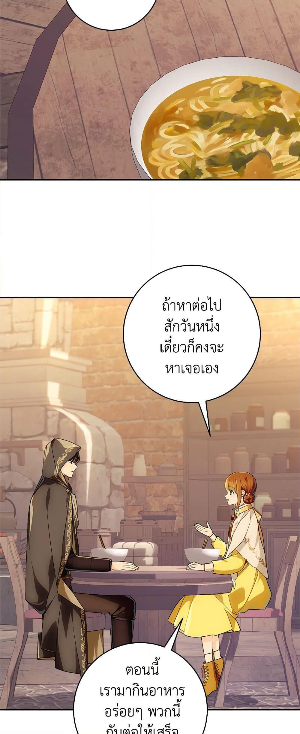 Manga-lc-com อ่านมังงะ อ่านการ์ตูน ออนไลน์ ฟรี My Farm by the Palace ตอนที่ 1 2 3 4 5 6 7 8 9 10 11 12 13 14 ฟรี ไม่มีโฆษณา Manga-lc - อ่าน มังงะ อ่าน การ์ตูน ออนไลน์ อ่านมังงะ ฟรี