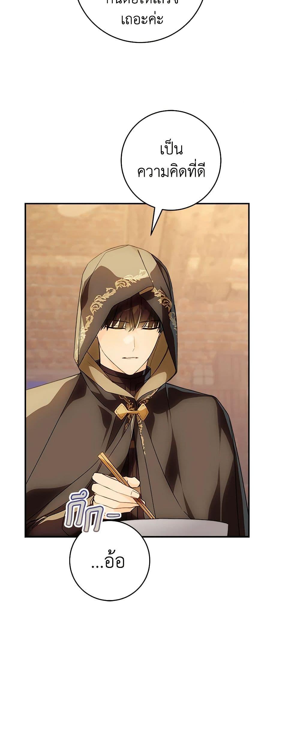 Manga-lc-com อ่านมังงะ อ่านการ์ตูน ออนไลน์ ฟรี My Farm by the Palace ตอนที่ 1 2 3 4 5 6 7 8 9 10 11 12 13 14 ฟรี ไม่มีโฆษณา Manga-lc - อ่าน มังงะ อ่าน การ์ตูน ออนไลน์ อ่านมังงะ ฟรี