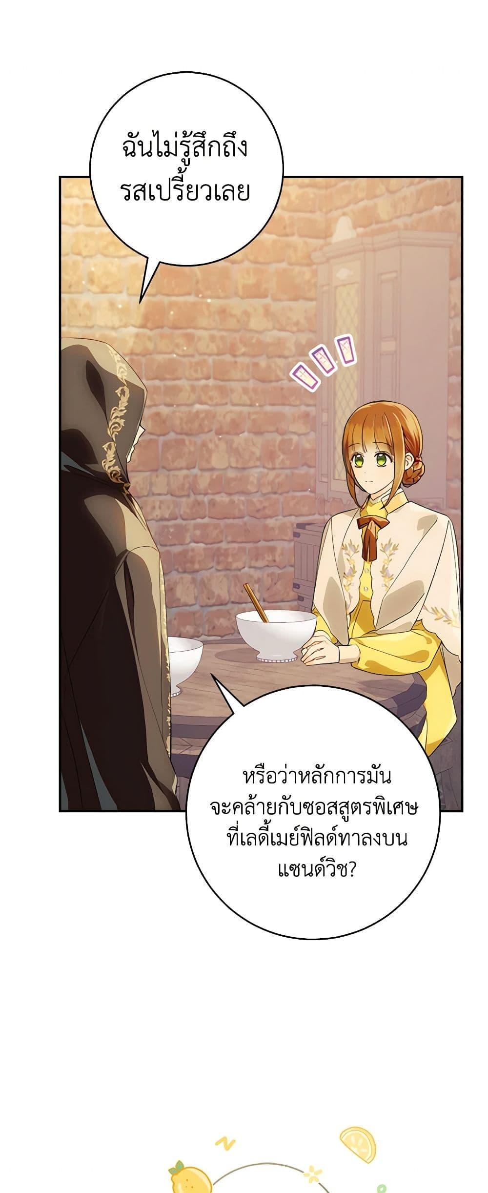 Manga-lc-com อ่านมังงะ อ่านการ์ตูน ออนไลน์ ฟรี My Farm by the Palace ตอนที่ 1 2 3 4 5 6 7 8 9 10 11 12 13 14 ฟรี ไม่มีโฆษณา Manga-lc - อ่าน มังงะ อ่าน การ์ตูน ออนไลน์ อ่านมังงะ ฟรี