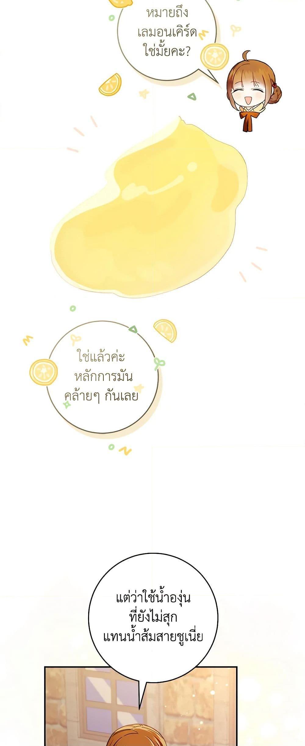 Manga-lc-com อ่านมังงะ อ่านการ์ตูน ออนไลน์ ฟรี My Farm by the Palace ตอนที่ 1 2 3 4 5 6 7 8 9 10 11 12 13 14 ฟรี ไม่มีโฆษณา Manga-lc - อ่าน มังงะ อ่าน การ์ตูน ออนไลน์ อ่านมังงะ ฟรี