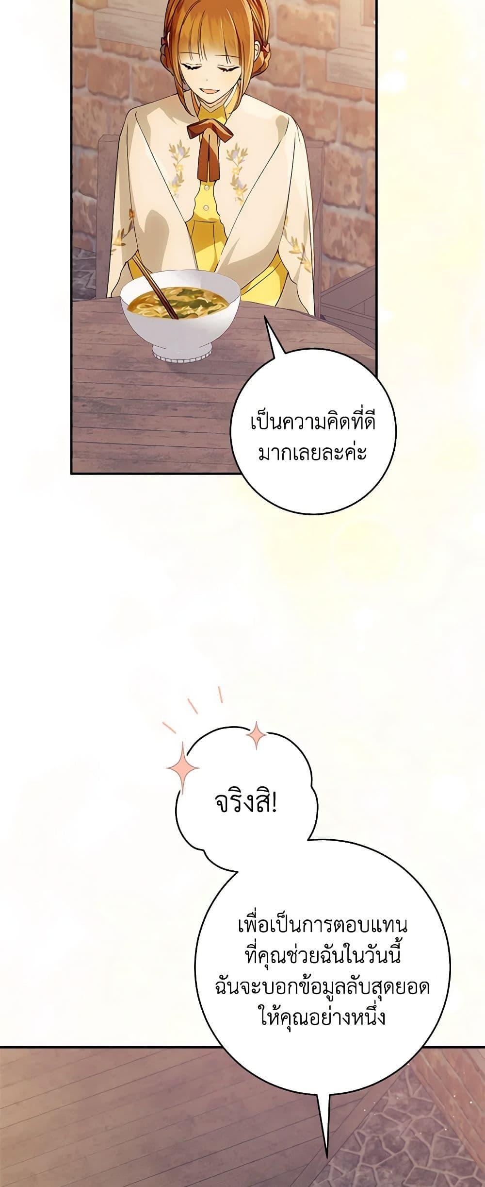 Manga-lc-com อ่านมังงะ อ่านการ์ตูน ออนไลน์ ฟรี My Farm by the Palace ตอนที่ 1 2 3 4 5 6 7 8 9 10 11 12 13 14 ฟรี ไม่มีโฆษณา Manga-lc - อ่าน มังงะ อ่าน การ์ตูน ออนไลน์ อ่านมังงะ ฟรี