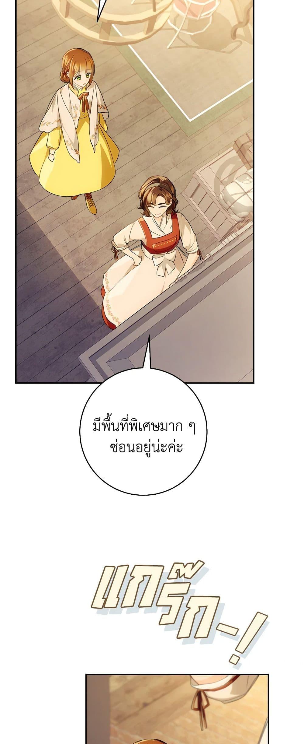 Manga-lc-com อ่านมังงะ อ่านการ์ตูน ออนไลน์ ฟรี My Farm by the Palace ตอนที่ 1 2 3 4 5 6 7 8 9 10 11 12 13 14 ฟรี ไม่มีโฆษณา Manga-lc - อ่าน มังงะ อ่าน การ์ตูน ออนไลน์ อ่านมังงะ ฟรี