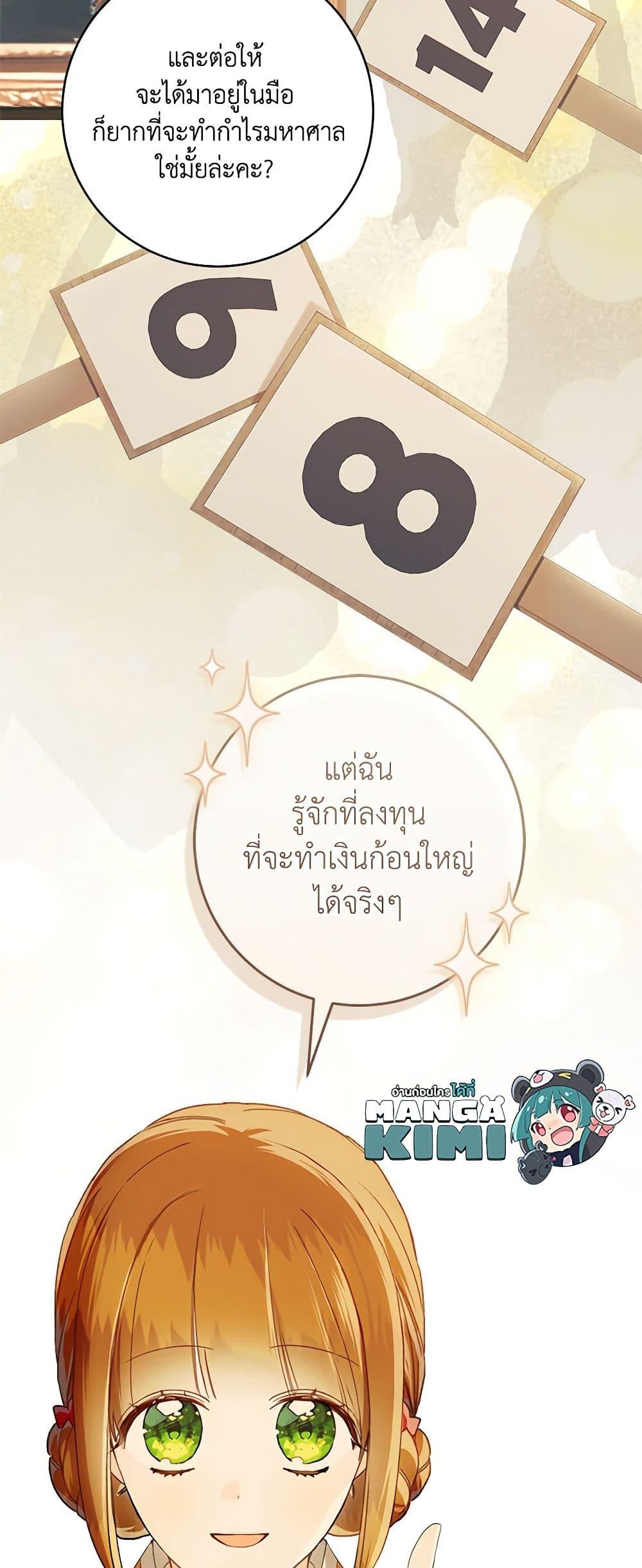 Manga-lc-com อ่านมังงะ อ่านการ์ตูน ออนไลน์ ฟรี My Farm by the Palace ตอนที่ 1 2 3 4 5 6 7 8 9 10 11 12 13 14 ฟรี ไม่มีโฆษณา Manga-lc - อ่าน มังงะ อ่าน การ์ตูน ออนไลน์ อ่านมังงะ ฟรี