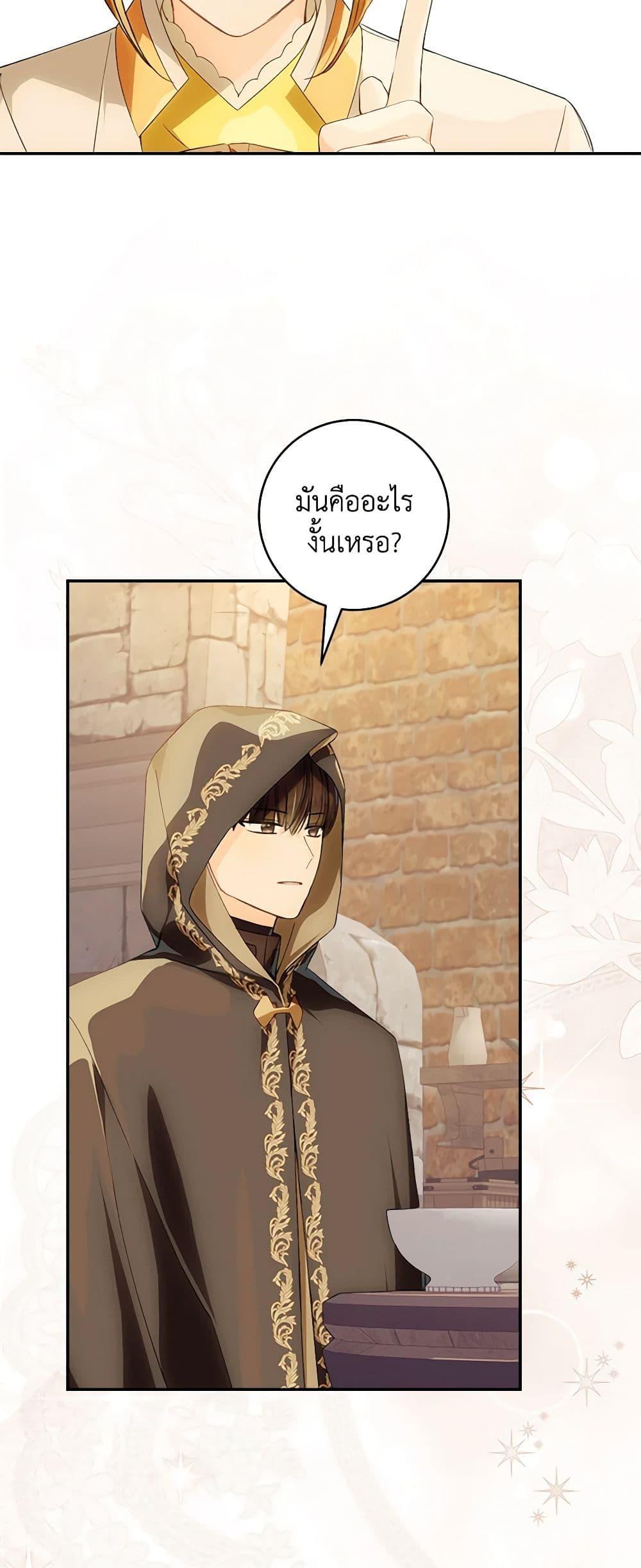 Manga-lc-com อ่านมังงะ อ่านการ์ตูน ออนไลน์ ฟรี My Farm by the Palace ตอนที่ 1 2 3 4 5 6 7 8 9 10 11 12 13 14 ฟรี ไม่มีโฆษณา Manga-lc - อ่าน มังงะ อ่าน การ์ตูน ออนไลน์ อ่านมังงะ ฟรี