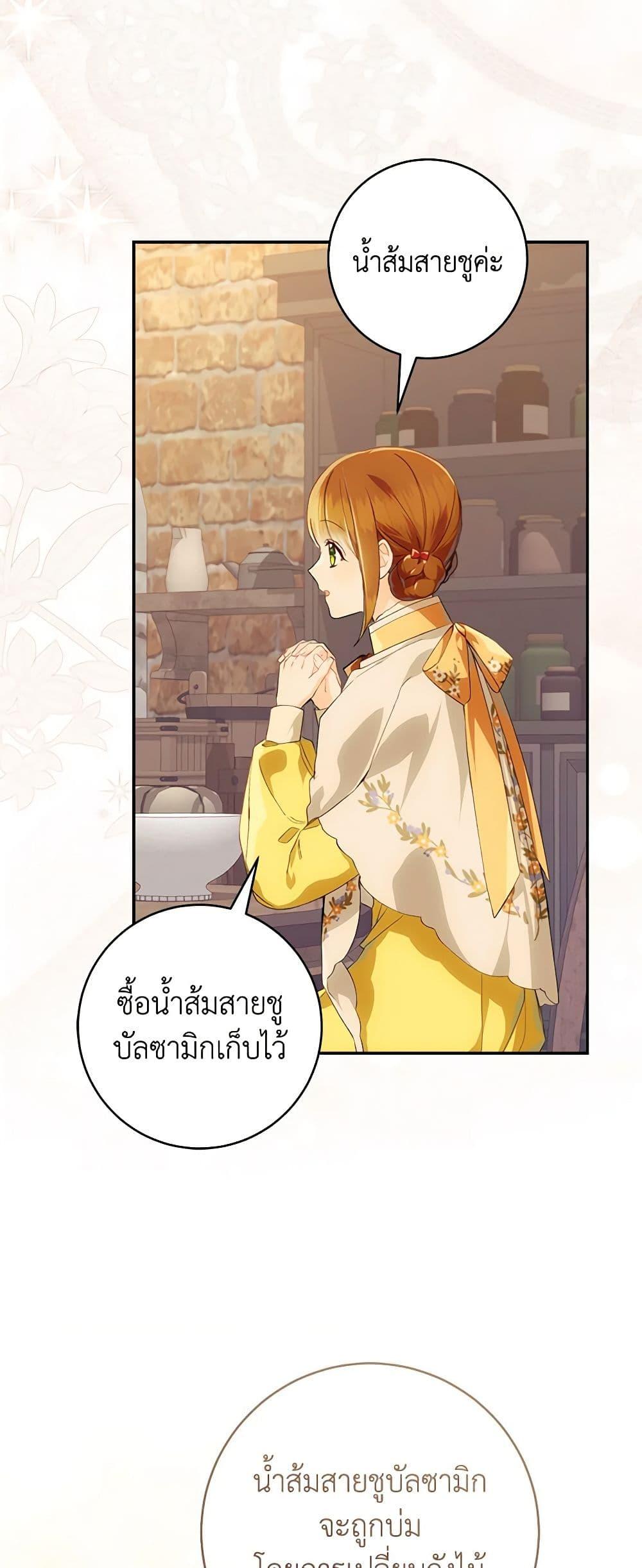 Manga-lc-com อ่านมังงะ อ่านการ์ตูน ออนไลน์ ฟรี My Farm by the Palace ตอนที่ 1 2 3 4 5 6 7 8 9 10 11 12 13 14 ฟรี ไม่มีโฆษณา Manga-lc - อ่าน มังงะ อ่าน การ์ตูน ออนไลน์ อ่านมังงะ ฟรี