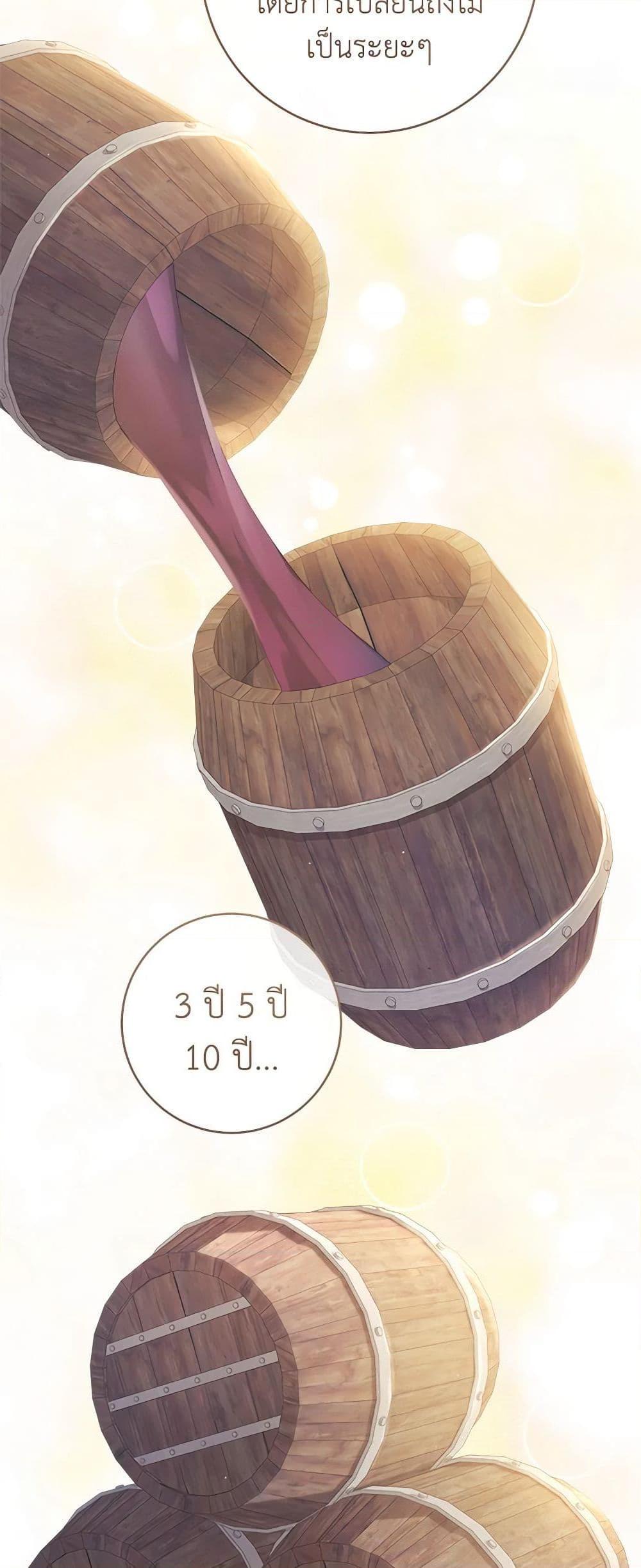 Manga-lc-com อ่านมังงะ อ่านการ์ตูน ออนไลน์ ฟรี My Farm by the Palace ตอนที่ 1 2 3 4 5 6 7 8 9 10 11 12 13 14 ฟรี ไม่มีโฆษณา Manga-lc - อ่าน มังงะ อ่าน การ์ตูน ออนไลน์ อ่านมังงะ ฟรี