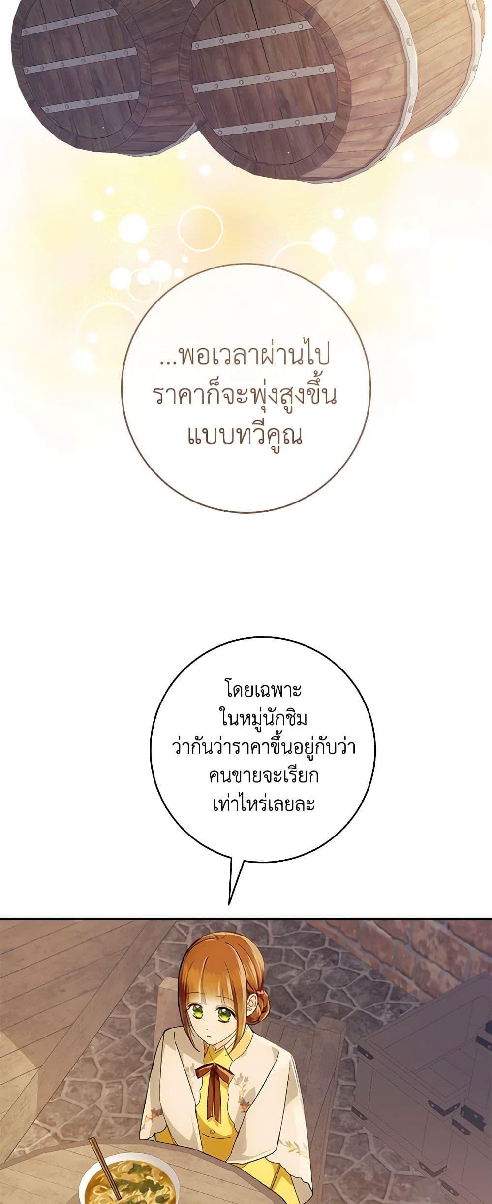Manga-lc-com อ่านมังงะ อ่านการ์ตูน ออนไลน์ ฟรี My Farm by the Palace ตอนที่ 1 2 3 4 5 6 7 8 9 10 11 12 13 14 ฟรี ไม่มีโฆษณา Manga-lc - อ่าน มังงะ อ่าน การ์ตูน ออนไลน์ อ่านมังงะ ฟรี