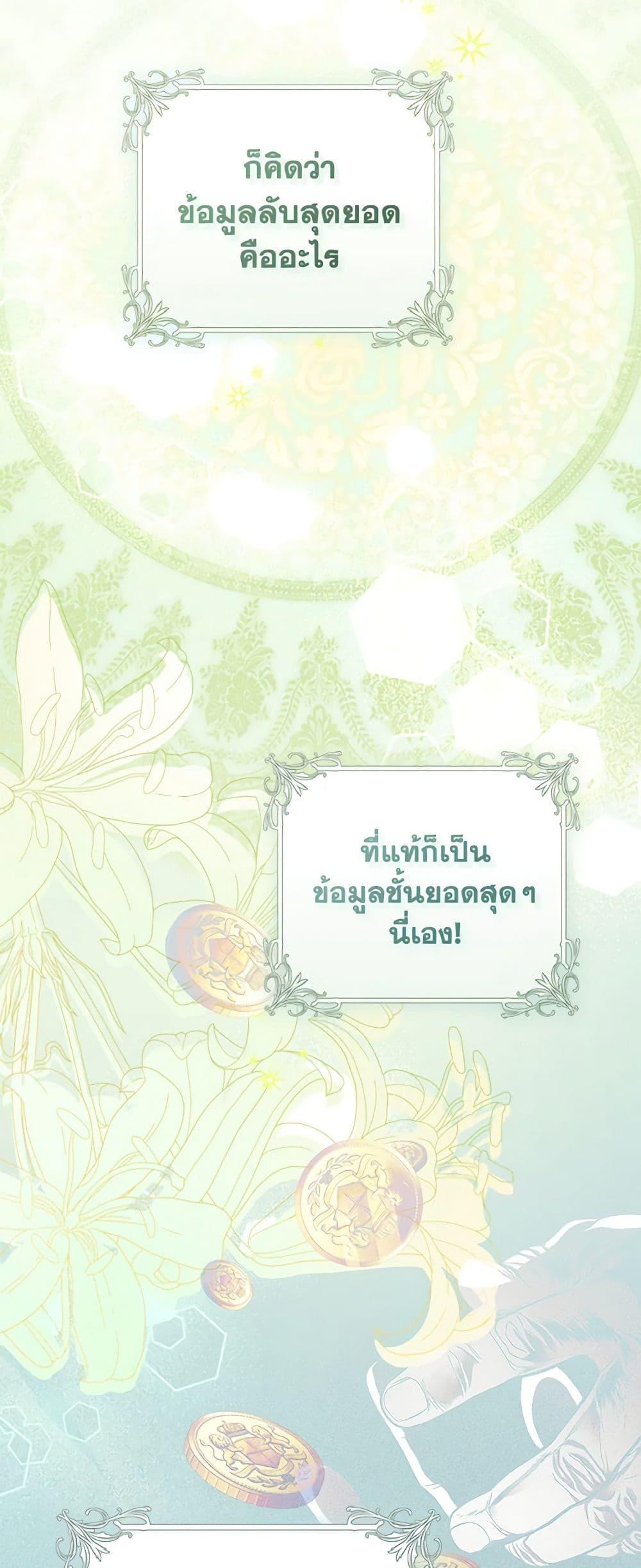 Manga-lc-com อ่านมังงะ อ่านการ์ตูน ออนไลน์ ฟรี My Farm by the Palace ตอนที่ 1 2 3 4 5 6 7 8 9 10 11 12 13 14 ฟรี ไม่มีโฆษณา Manga-lc - อ่าน มังงะ อ่าน การ์ตูน ออนไลน์ อ่านมังงะ ฟรี