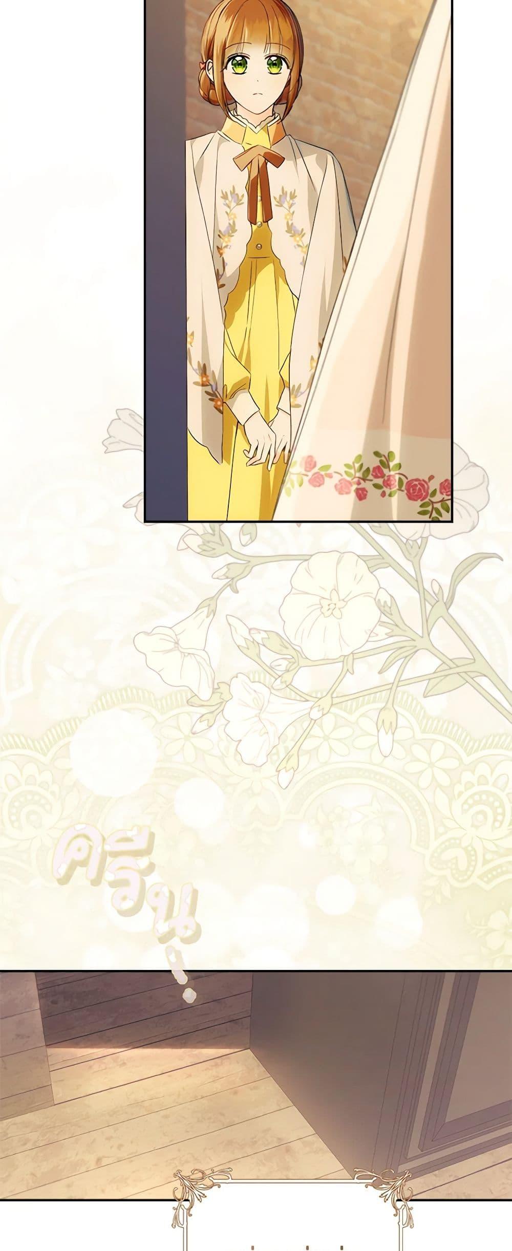 Manga-lc-com อ่านมังงะ อ่านการ์ตูน ออนไลน์ ฟรี My Farm by the Palace ตอนที่ 1 2 3 4 5 6 7 8 9 10 11 12 13 14 ฟรี ไม่มีโฆษณา Manga-lc - อ่าน มังงะ อ่าน การ์ตูน ออนไลน์ อ่านมังงะ ฟรี