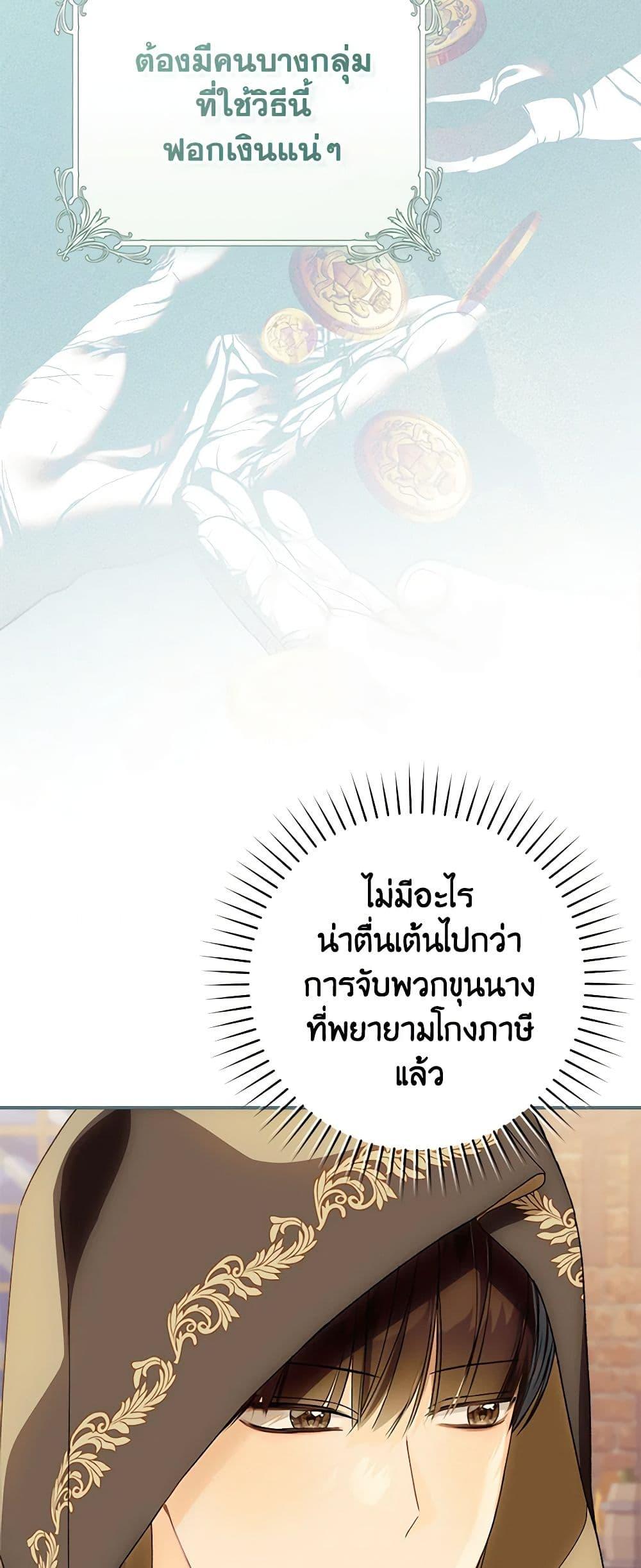Manga-lc-com อ่านมังงะ อ่านการ์ตูน ออนไลน์ ฟรี My Farm by the Palace ตอนที่ 1 2 3 4 5 6 7 8 9 10 11 12 13 14 ฟรี ไม่มีโฆษณา Manga-lc - อ่าน มังงะ อ่าน การ์ตูน ออนไลน์ อ่านมังงะ ฟรี