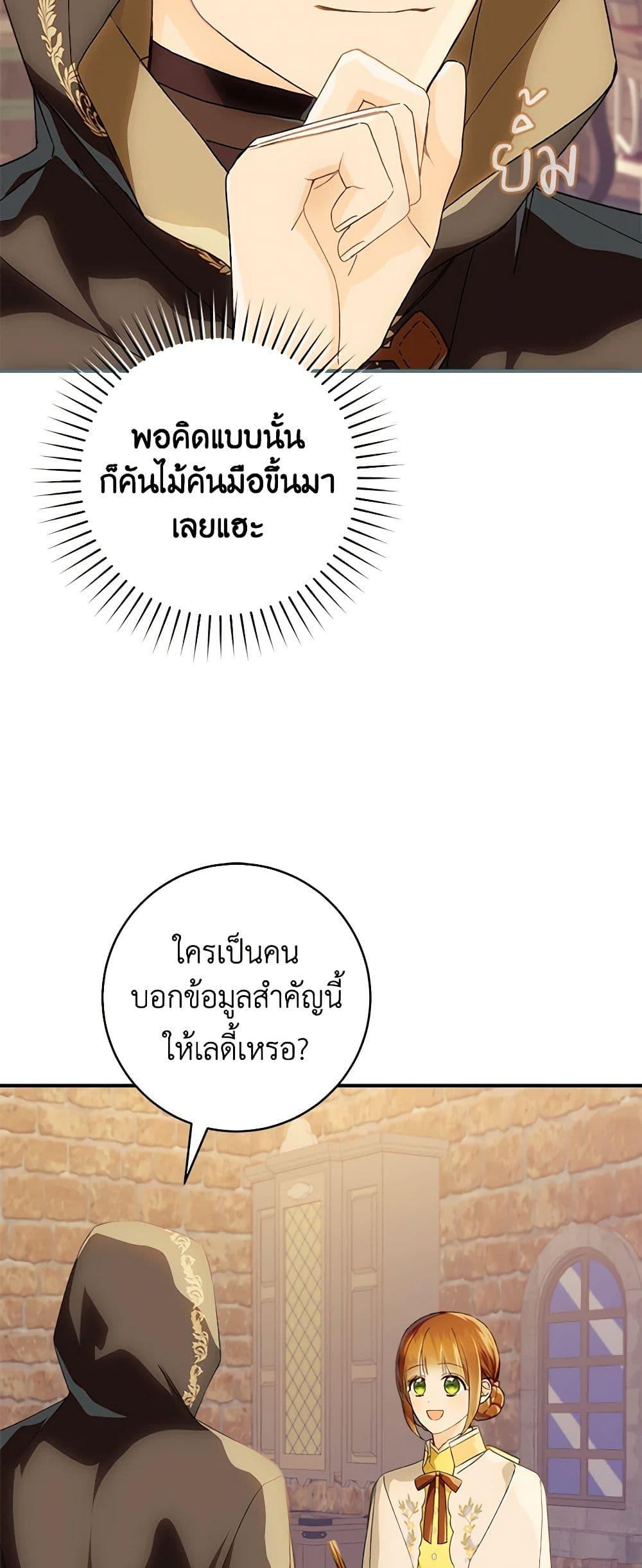 Manga-lc-com อ่านมังงะ อ่านการ์ตูน ออนไลน์ ฟรี My Farm by the Palace ตอนที่ 1 2 3 4 5 6 7 8 9 10 11 12 13 14 ฟรี ไม่มีโฆษณา Manga-lc - อ่าน มังงะ อ่าน การ์ตูน ออนไลน์ อ่านมังงะ ฟรี