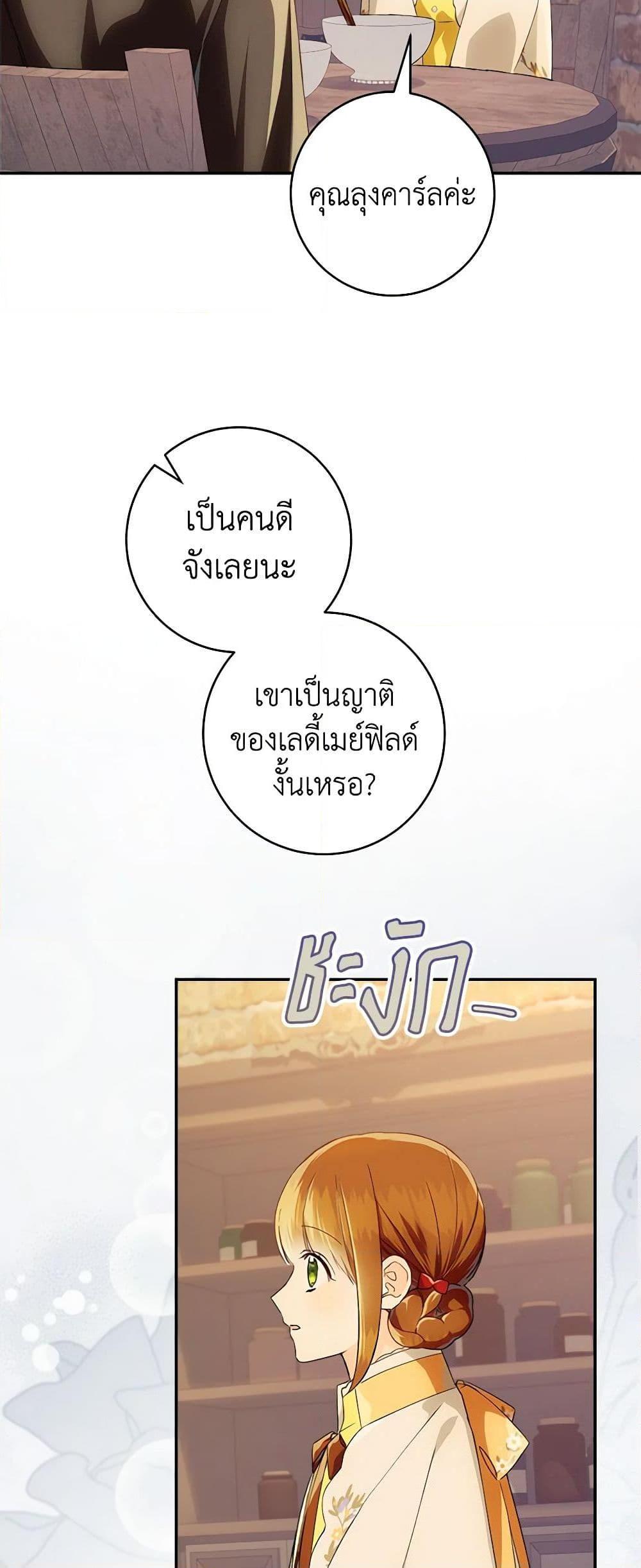Manga-lc-com อ่านมังงะ อ่านการ์ตูน ออนไลน์ ฟรี My Farm by the Palace ตอนที่ 1 2 3 4 5 6 7 8 9 10 11 12 13 14 ฟรี ไม่มีโฆษณา Manga-lc - อ่าน มังงะ อ่าน การ์ตูน ออนไลน์ อ่านมังงะ ฟรี