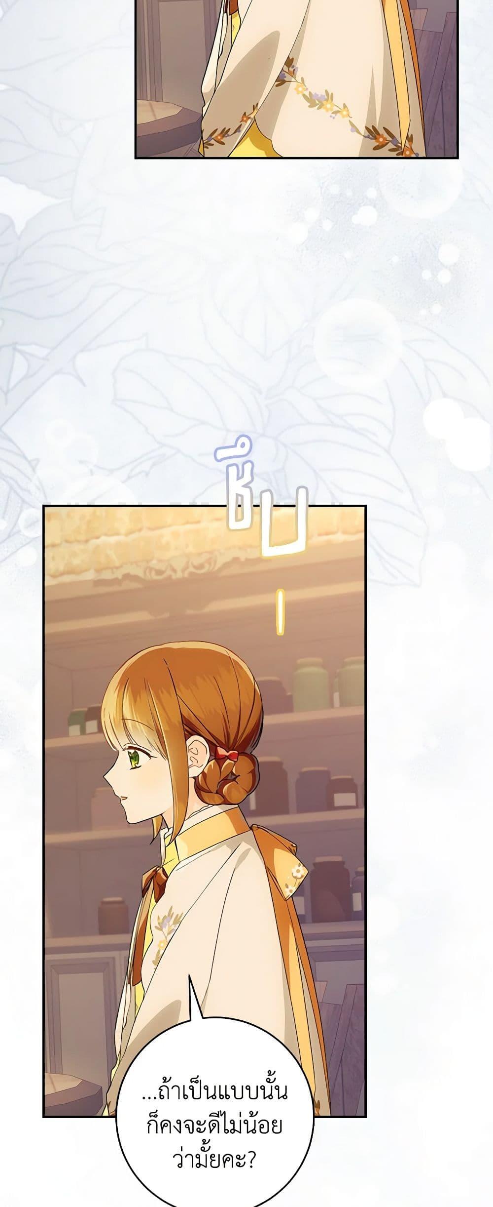 Manga-lc-com อ่านมังงะ อ่านการ์ตูน ออนไลน์ ฟรี My Farm by the Palace ตอนที่ 1 2 3 4 5 6 7 8 9 10 11 12 13 14 ฟรี ไม่มีโฆษณา Manga-lc - อ่าน มังงะ อ่าน การ์ตูน ออนไลน์ อ่านมังงะ ฟรี
