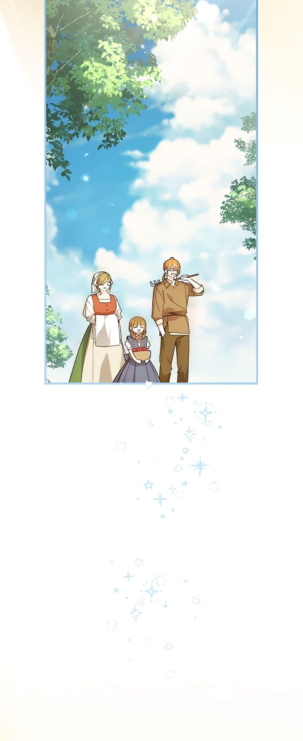 Manga-lc-com อ่านมังงะ อ่านการ์ตูน ออนไลน์ ฟรี My Farm by the Palace ตอนที่ 1 2 3 4 5 6 7 8 9 10 11 12 13 14 ฟรี ไม่มีโฆษณา Manga-lc - อ่าน มังงะ อ่าน การ์ตูน ออนไลน์ อ่านมังงะ ฟรี