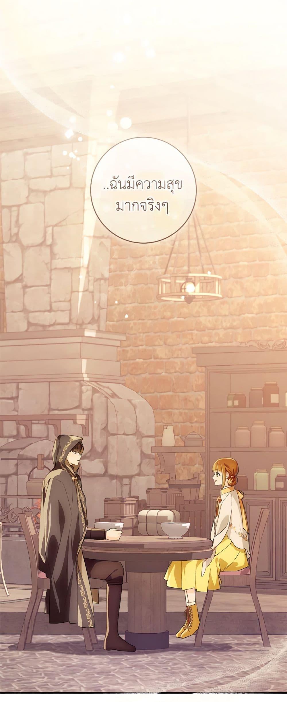 Manga-lc-com อ่านมังงะ อ่านการ์ตูน ออนไลน์ ฟรี My Farm by the Palace ตอนที่ 1 2 3 4 5 6 7 8 9 10 11 12 13 14 ฟรี ไม่มีโฆษณา Manga-lc - อ่าน มังงะ อ่าน การ์ตูน ออนไลน์ อ่านมังงะ ฟรี