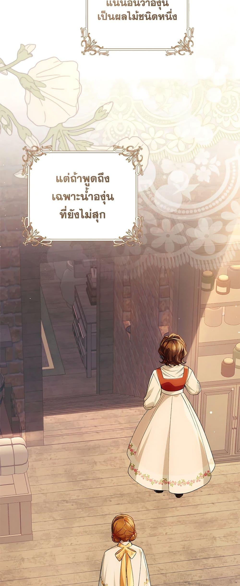 Manga-lc-com อ่านมังงะ อ่านการ์ตูน ออนไลน์ ฟรี My Farm by the Palace ตอนที่ 1 2 3 4 5 6 7 8 9 10 11 12 13 14 ฟรี ไม่มีโฆษณา Manga-lc - อ่าน มังงะ อ่าน การ์ตูน ออนไลน์ อ่านมังงะ ฟรี