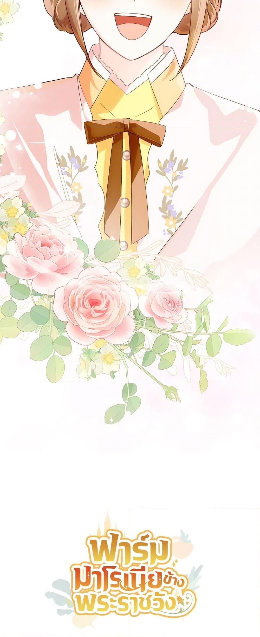Manga-lc-com อ่านมังงะ อ่านการ์ตูน ออนไลน์ ฟรี My Farm by the Palace ตอนที่ 1 2 3 4 5 6 7 8 9 10 11 12 13 14 ฟรี ไม่มีโฆษณา Manga-lc - อ่าน มังงะ อ่าน การ์ตูน ออนไลน์ อ่านมังงะ ฟรี
