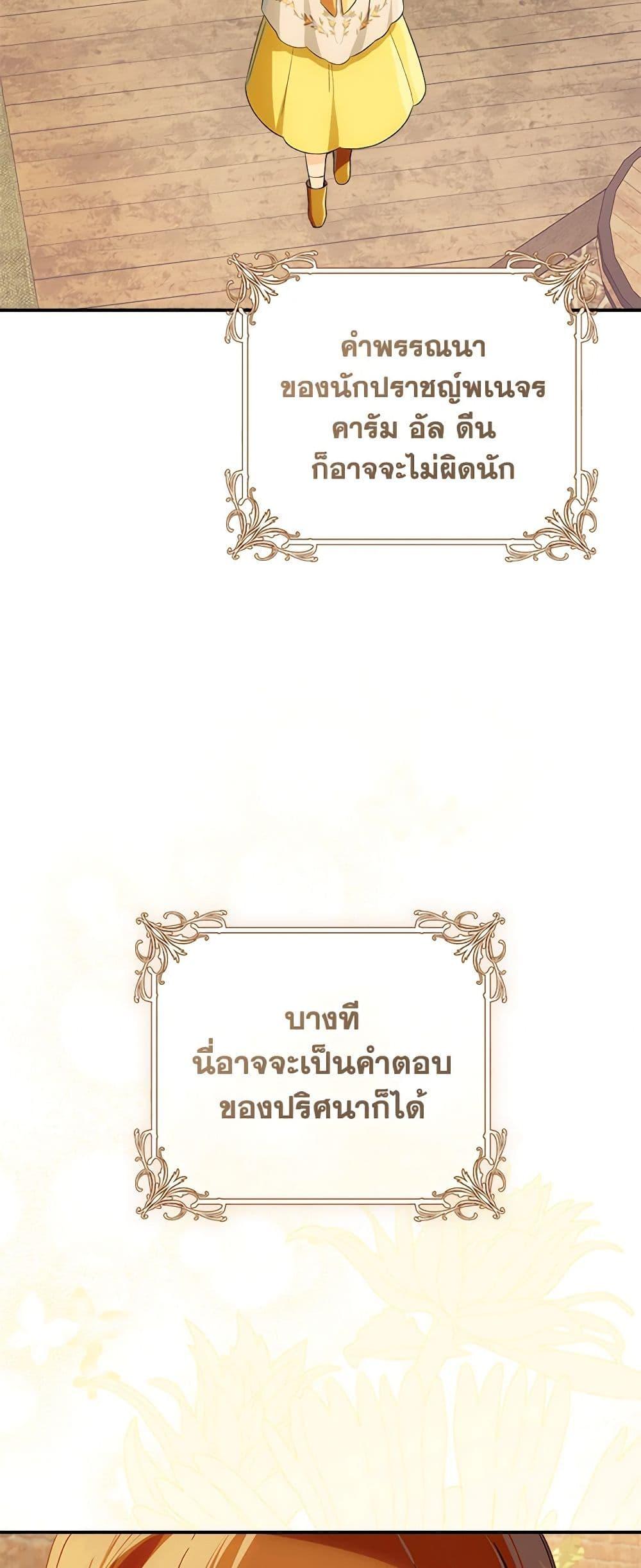 Manga-lc-com อ่านมังงะ อ่านการ์ตูน ออนไลน์ ฟรี My Farm by the Palace ตอนที่ 1 2 3 4 5 6 7 8 9 10 11 12 13 14 ฟรี ไม่มีโฆษณา Manga-lc - อ่าน มังงะ อ่าน การ์ตูน ออนไลน์ อ่านมังงะ ฟรี