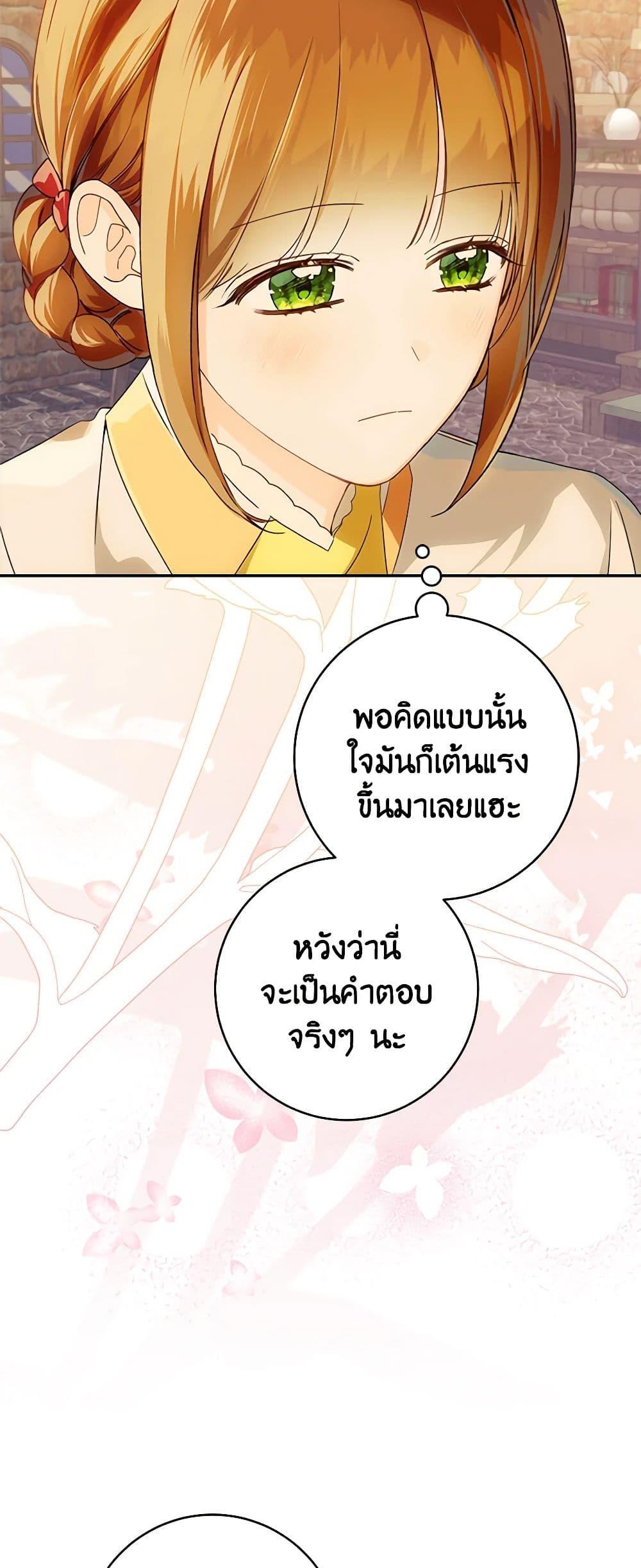 Manga-lc-com อ่านมังงะ อ่านการ์ตูน ออนไลน์ ฟรี My Farm by the Palace ตอนที่ 1 2 3 4 5 6 7 8 9 10 11 12 13 14 ฟรี ไม่มีโฆษณา Manga-lc - อ่าน มังงะ อ่าน การ์ตูน ออนไลน์ อ่านมังงะ ฟรี