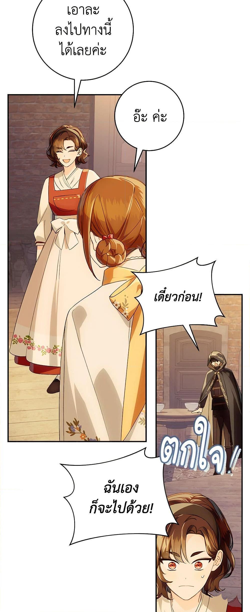 Manga-lc-com อ่านมังงะ อ่านการ์ตูน ออนไลน์ ฟรี My Farm by the Palace ตอนที่ 1 2 3 4 5 6 7 8 9 10 11 12 13 14 ฟรี ไม่มีโฆษณา Manga-lc - อ่าน มังงะ อ่าน การ์ตูน ออนไลน์ อ่านมังงะ ฟรี