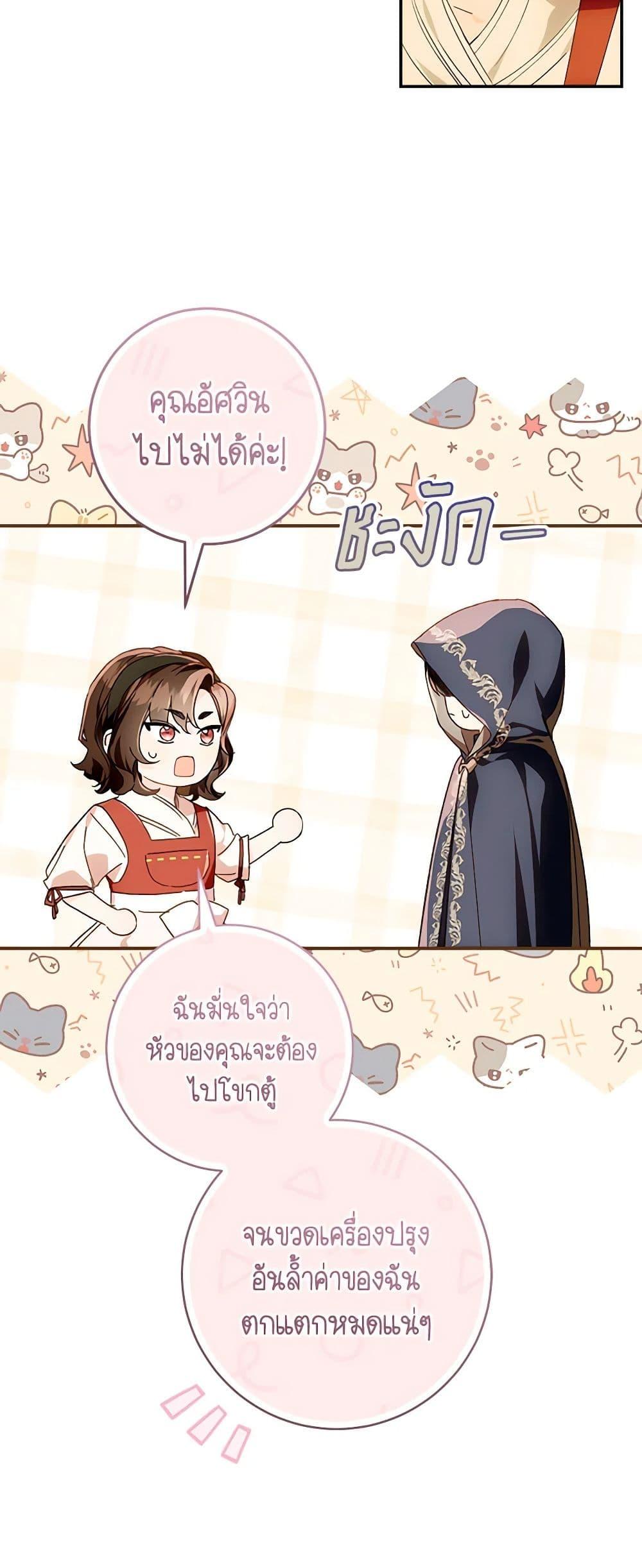 Manga-lc-com อ่านมังงะ อ่านการ์ตูน ออนไลน์ ฟรี My Farm by the Palace ตอนที่ 1 2 3 4 5 6 7 8 9 10 11 12 13 14 ฟรี ไม่มีโฆษณา Manga-lc - อ่าน มังงะ อ่าน การ์ตูน ออนไลน์ อ่านมังงะ ฟรี