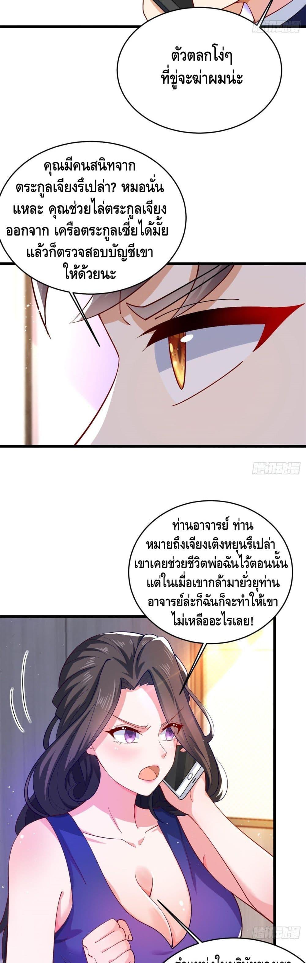 Manga-lc-com อ่านมังงะ อ่านการ์ตูน ออนไลน์ ฟรี The Great System ตอนที่ 1 2 3 4 5 6 7 8 9 10 11 12 13 14 ฟรี ไม่มีโฆษณา Manga-lc - อ่าน มังงะ อ่าน การ์ตูน ออนไลน์ อ่านมังงะ ฟรี