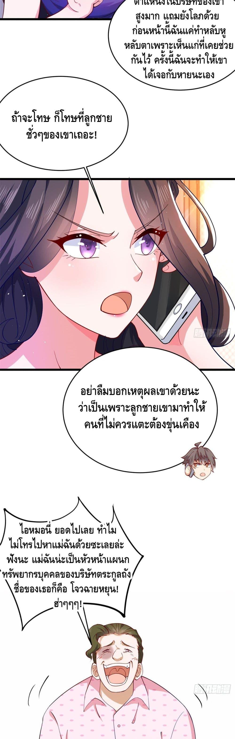 Manga-lc-com อ่านมังงะ อ่านการ์ตูน ออนไลน์ ฟรี The Great System ตอนที่ 1 2 3 4 5 6 7 8 9 10 11 12 13 14 ฟรี ไม่มีโฆษณา Manga-lc - อ่าน มังงะ อ่าน การ์ตูน ออนไลน์ อ่านมังงะ ฟรี