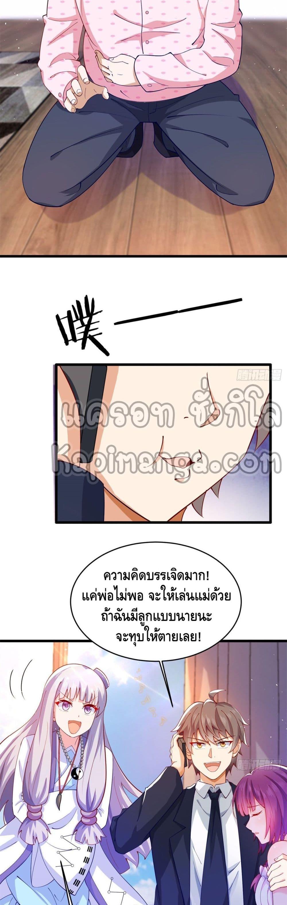 Manga-lc-com อ่านมังงะ อ่านการ์ตูน ออนไลน์ ฟรี The Great System ตอนที่ 1 2 3 4 5 6 7 8 9 10 11 12 13 14 ฟรี ไม่มีโฆษณา Manga-lc - อ่าน มังงะ อ่าน การ์ตูน ออนไลน์ อ่านมังงะ ฟรี