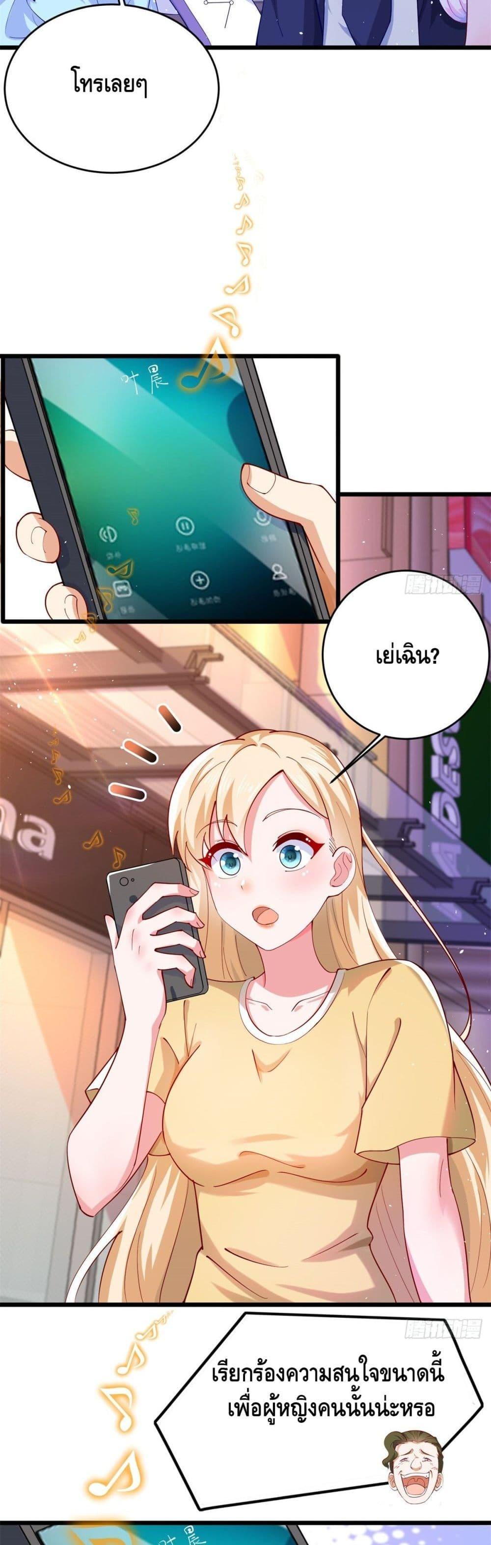 Manga-lc-com อ่านมังงะ อ่านการ์ตูน ออนไลน์ ฟรี The Great System ตอนที่ 1 2 3 4 5 6 7 8 9 10 11 12 13 14 ฟรี ไม่มีโฆษณา Manga-lc - อ่าน มังงะ อ่าน การ์ตูน ออนไลน์ อ่านมังงะ ฟรี