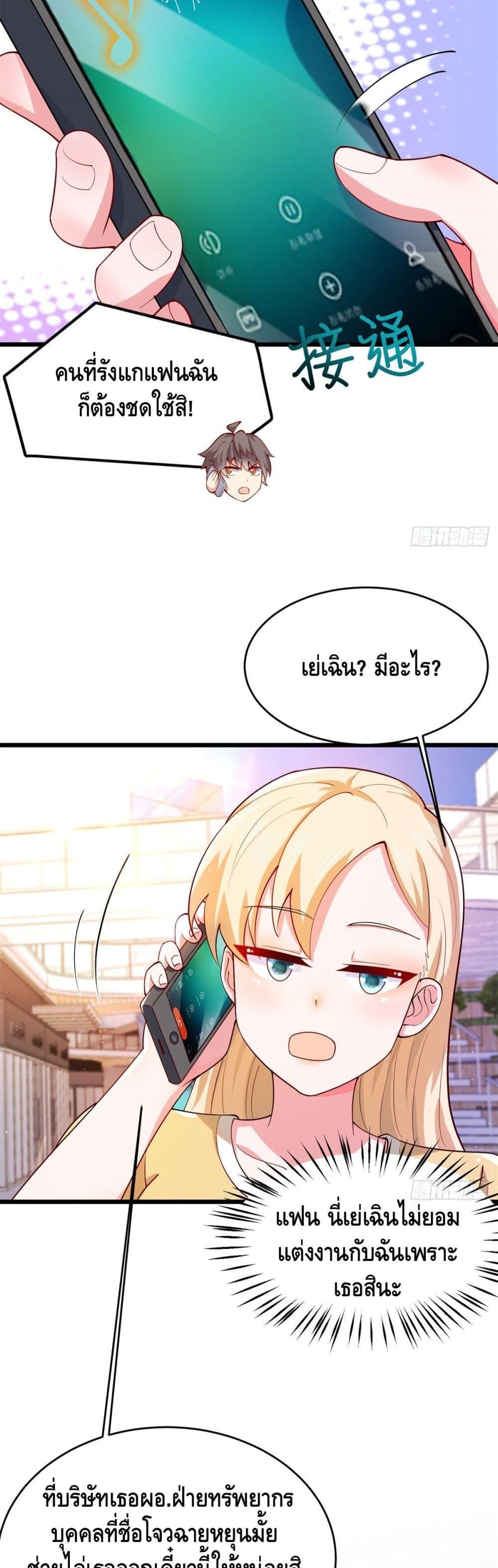 Manga-lc-com อ่านมังงะ อ่านการ์ตูน ออนไลน์ ฟรี The Great System ตอนที่ 1 2 3 4 5 6 7 8 9 10 11 12 13 14 ฟรี ไม่มีโฆษณา Manga-lc - อ่าน มังงะ อ่าน การ์ตูน ออนไลน์ อ่านมังงะ ฟรี
