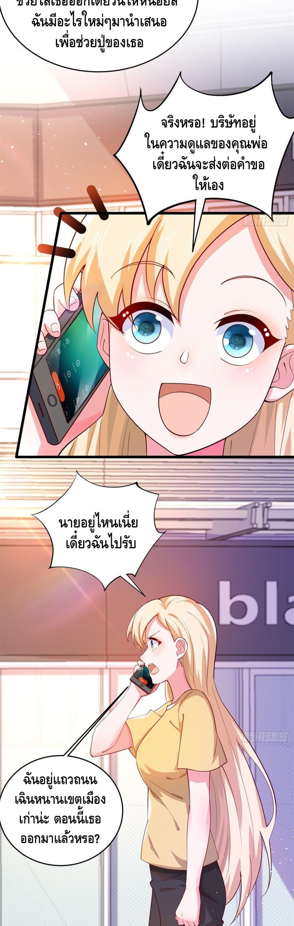 Manga-lc-com อ่านมังงะ อ่านการ์ตูน ออนไลน์ ฟรี The Great System ตอนที่ 1 2 3 4 5 6 7 8 9 10 11 12 13 14 ฟรี ไม่มีโฆษณา Manga-lc - อ่าน มังงะ อ่าน การ์ตูน ออนไลน์ อ่านมังงะ ฟรี