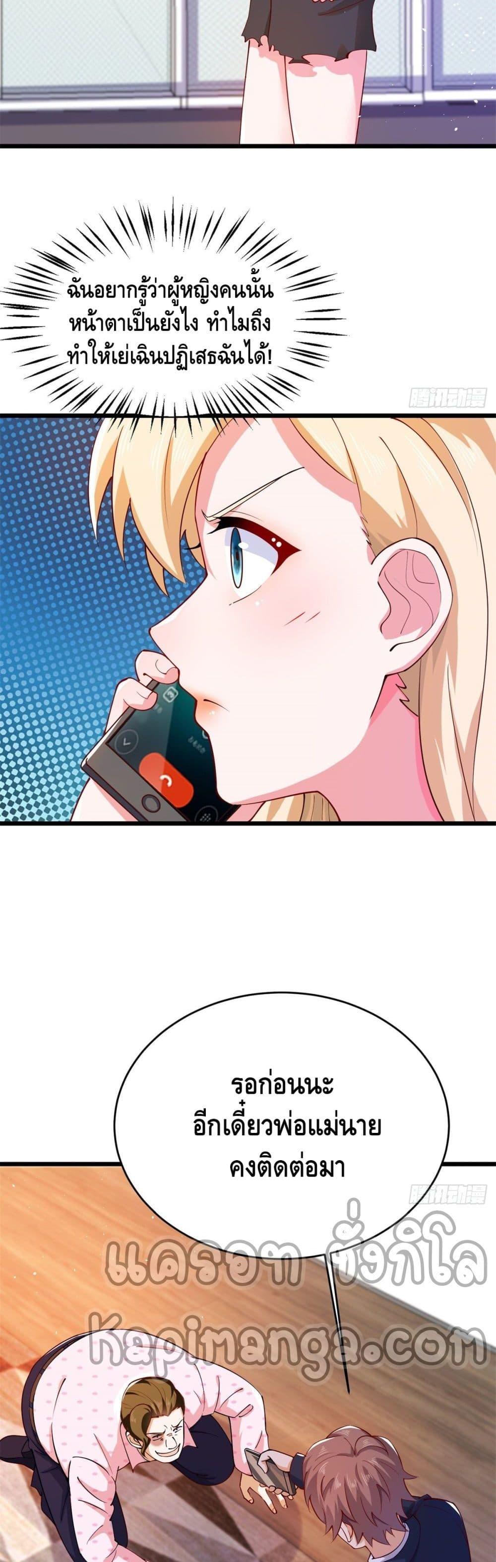 Manga-lc-com อ่านมังงะ อ่านการ์ตูน ออนไลน์ ฟรี The Great System ตอนที่ 1 2 3 4 5 6 7 8 9 10 11 12 13 14 ฟรี ไม่มีโฆษณา Manga-lc - อ่าน มังงะ อ่าน การ์ตูน ออนไลน์ อ่านมังงะ ฟรี