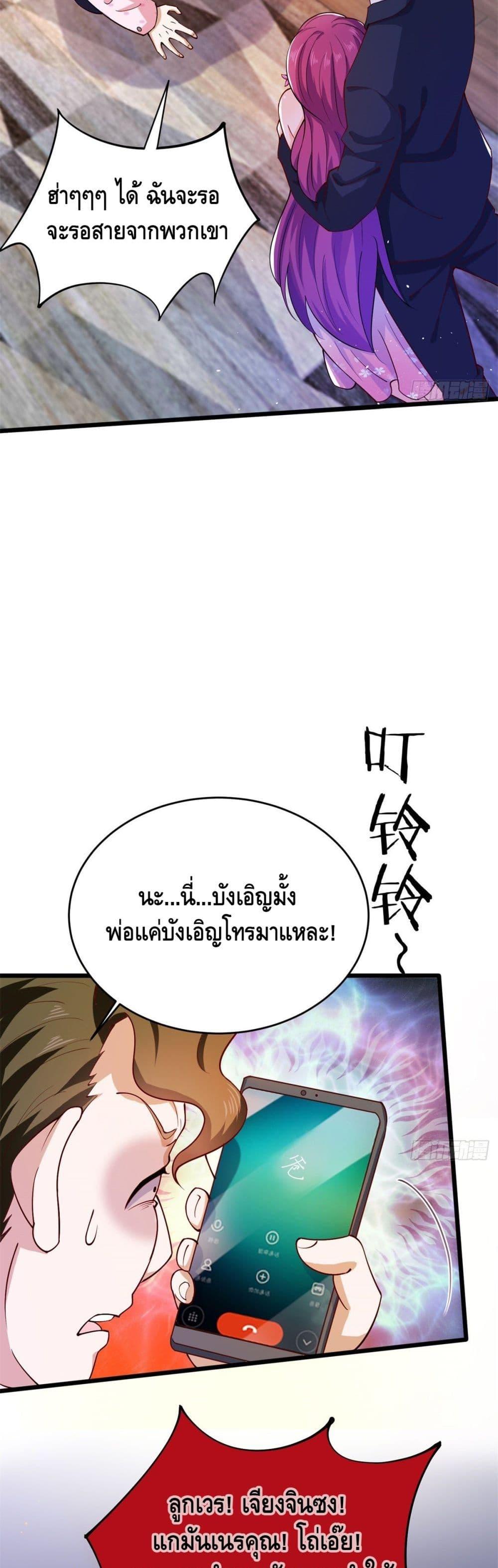 Manga-lc-com อ่านมังงะ อ่านการ์ตูน ออนไลน์ ฟรี The Great System ตอนที่ 1 2 3 4 5 6 7 8 9 10 11 12 13 14 ฟรี ไม่มีโฆษณา Manga-lc - อ่าน มังงะ อ่าน การ์ตูน ออนไลน์ อ่านมังงะ ฟรี