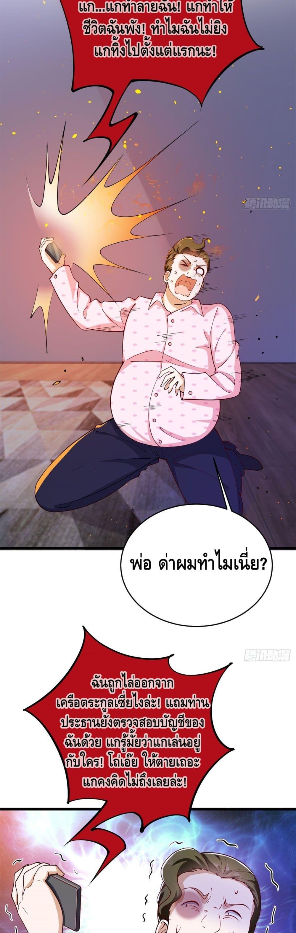 Manga-lc-com อ่านมังงะ อ่านการ์ตูน ออนไลน์ ฟรี The Great System ตอนที่ 1 2 3 4 5 6 7 8 9 10 11 12 13 14 ฟรี ไม่มีโฆษณา Manga-lc - อ่าน มังงะ อ่าน การ์ตูน ออนไลน์ อ่านมังงะ ฟรี