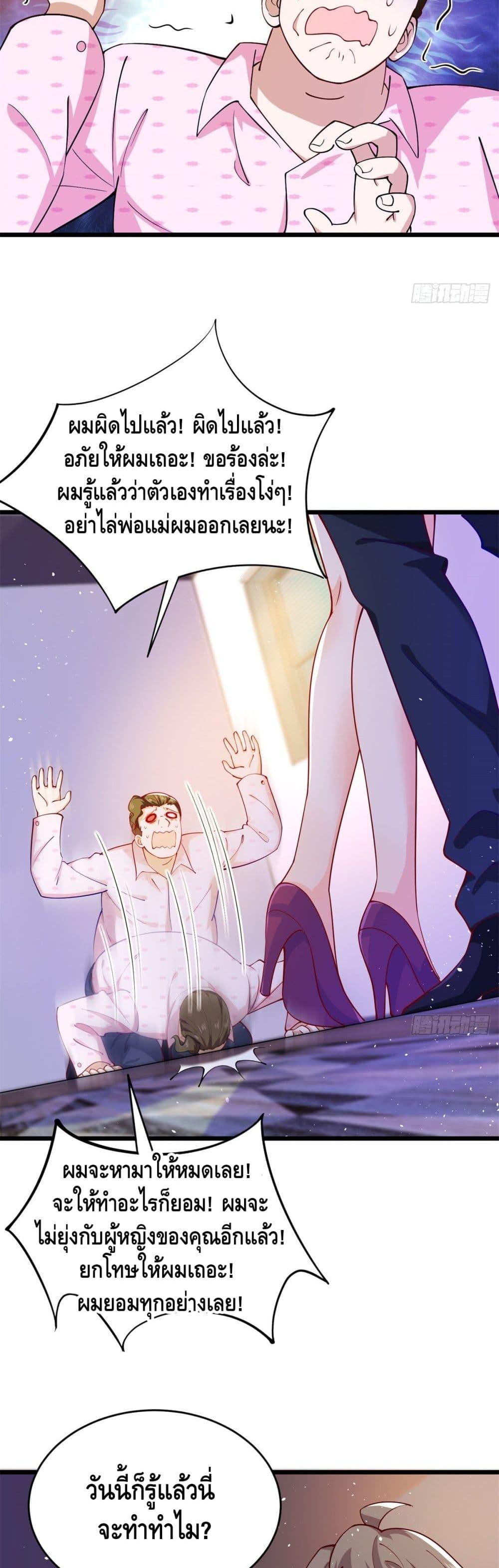 Manga-lc-com อ่านมังงะ อ่านการ์ตูน ออนไลน์ ฟรี The Great System ตอนที่ 1 2 3 4 5 6 7 8 9 10 11 12 13 14 ฟรี ไม่มีโฆษณา Manga-lc - อ่าน มังงะ อ่าน การ์ตูน ออนไลน์ อ่านมังงะ ฟรี