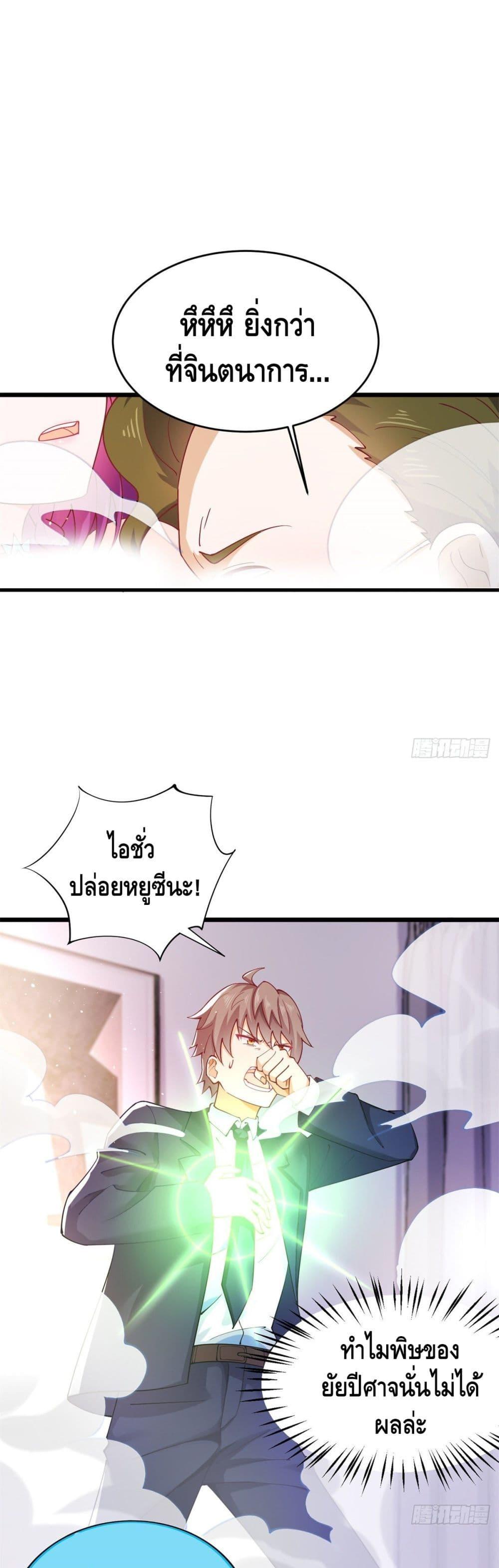 Manga-lc-com อ่านมังงะ อ่านการ์ตูน ออนไลน์ ฟรี The Great System ตอนที่ 1 2 3 4 5 6 7 8 9 10 11 12 13 14 ฟรี ไม่มีโฆษณา Manga-lc - อ่าน มังงะ อ่าน การ์ตูน ออนไลน์ อ่านมังงะ ฟรี