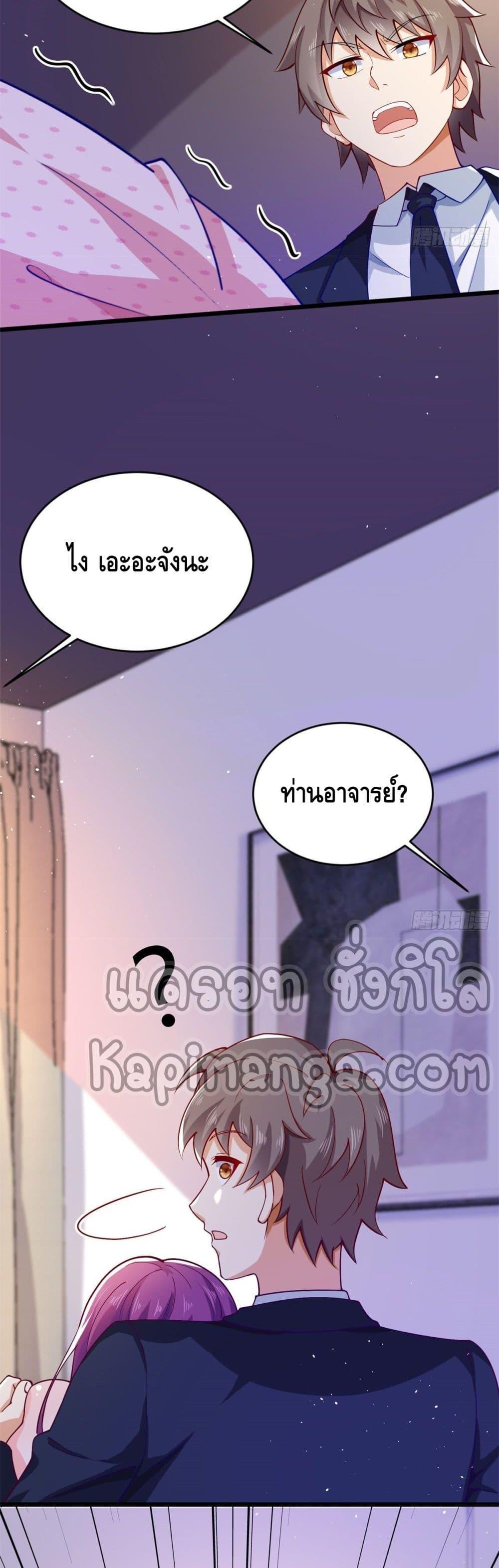Manga-lc-com อ่านมังงะ อ่านการ์ตูน ออนไลน์ ฟรี The Great System ตอนที่ 1 2 3 4 5 6 7 8 9 10 11 12 13 14 ฟรี ไม่มีโฆษณา Manga-lc - อ่าน มังงะ อ่าน การ์ตูน ออนไลน์ อ่านมังงะ ฟรี