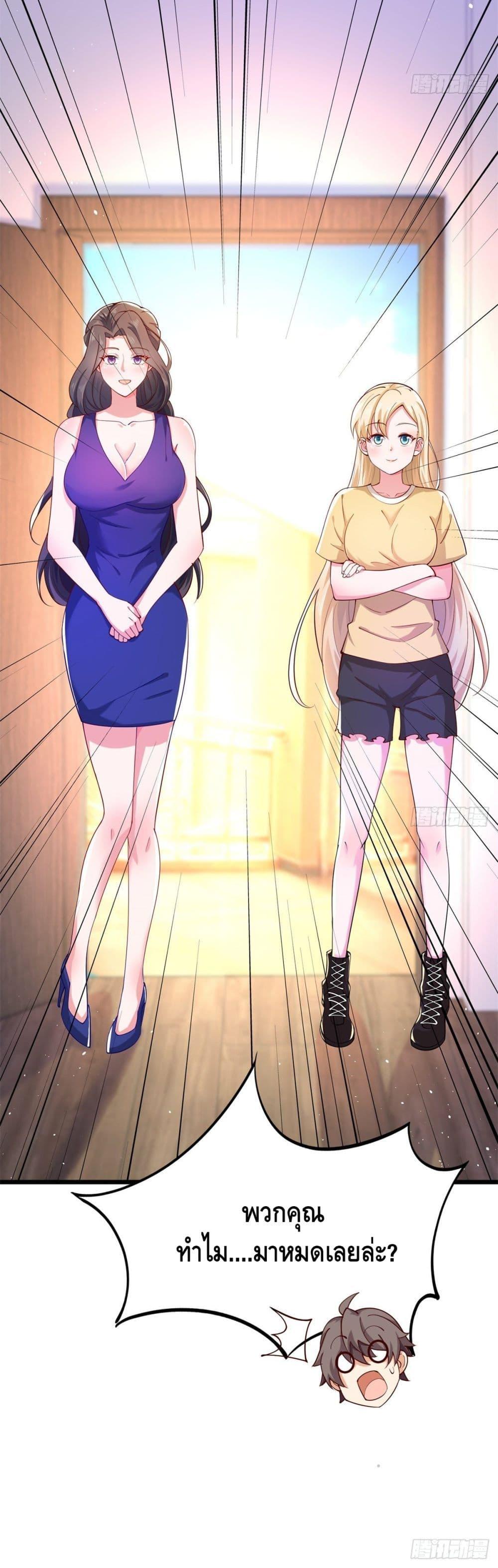 Manga-lc-com อ่านมังงะ อ่านการ์ตูน ออนไลน์ ฟรี The Great System ตอนที่ 1 2 3 4 5 6 7 8 9 10 11 12 13 14 ฟรี ไม่มีโฆษณา Manga-lc - อ่าน มังงะ อ่าน การ์ตูน ออนไลน์ อ่านมังงะ ฟรี
