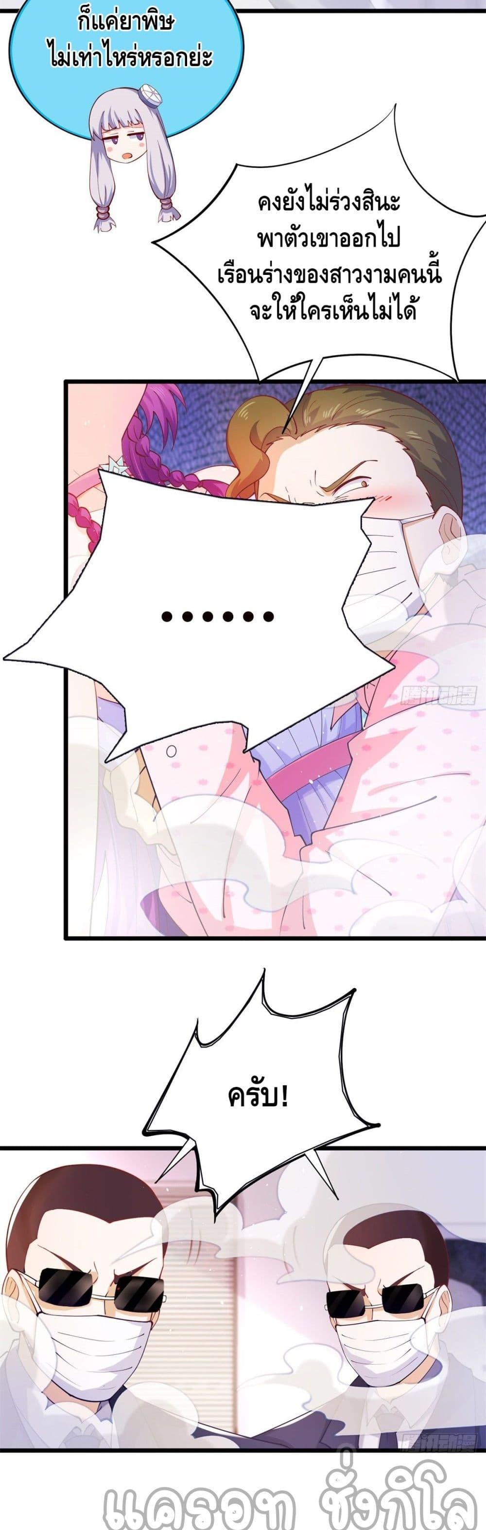 Manga-lc-com อ่านมังงะ อ่านการ์ตูน ออนไลน์ ฟรี The Great System ตอนที่ 1 2 3 4 5 6 7 8 9 10 11 12 13 14 ฟรี ไม่มีโฆษณา Manga-lc - อ่าน มังงะ อ่าน การ์ตูน ออนไลน์ อ่านมังงะ ฟรี