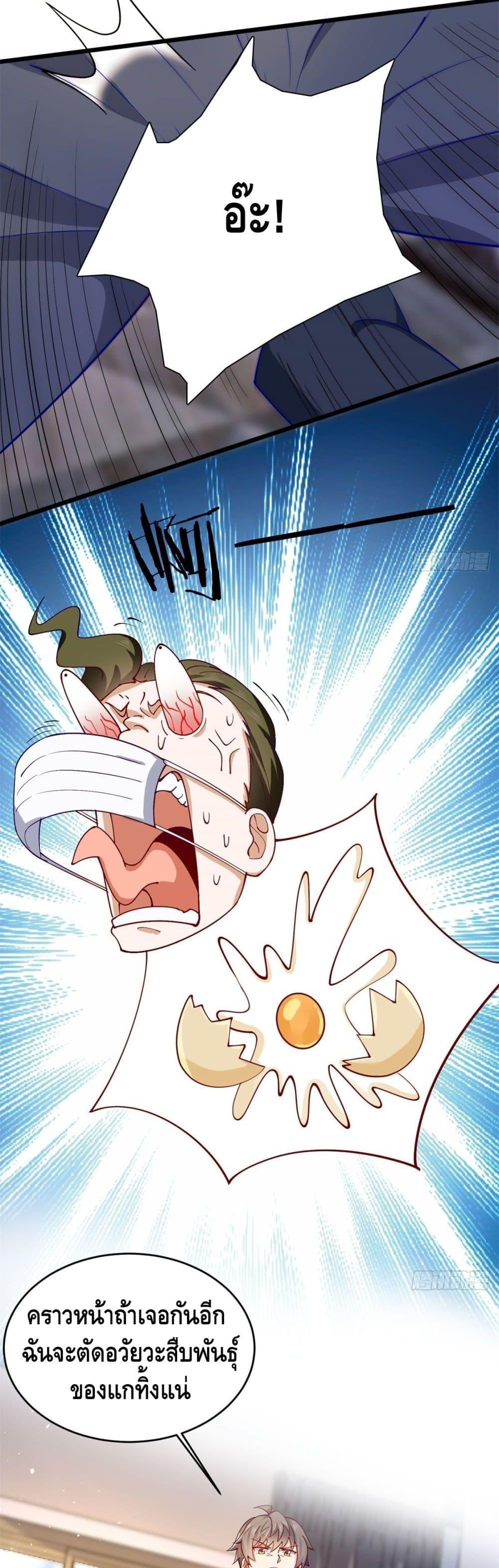 Manga-lc-com อ่านมังงะ อ่านการ์ตูน ออนไลน์ ฟรี The Great System ตอนที่ 1 2 3 4 5 6 7 8 9 10 11 12 13 14 ฟรี ไม่มีโฆษณา Manga-lc - อ่าน มังงะ อ่าน การ์ตูน ออนไลน์ อ่านมังงะ ฟรี