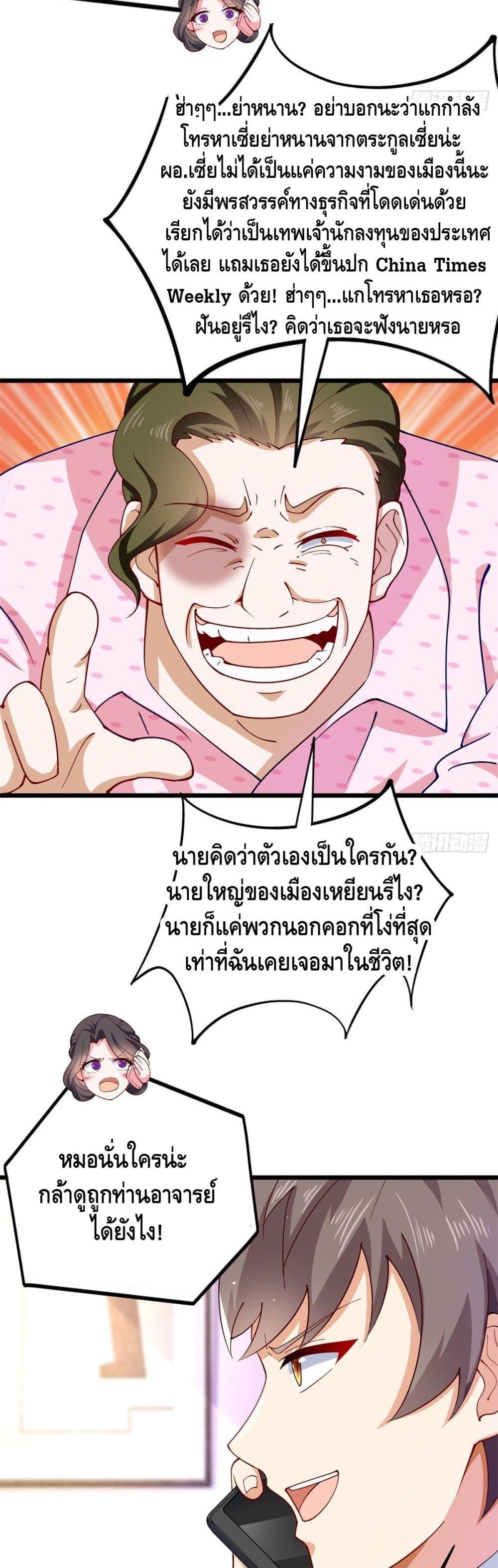 Manga-lc-com อ่านมังงะ อ่านการ์ตูน ออนไลน์ ฟรี The Great System ตอนที่ 1 2 3 4 5 6 7 8 9 10 11 12 13 14 ฟรี ไม่มีโฆษณา Manga-lc - อ่าน มังงะ อ่าน การ์ตูน ออนไลน์ อ่านมังงะ ฟรี