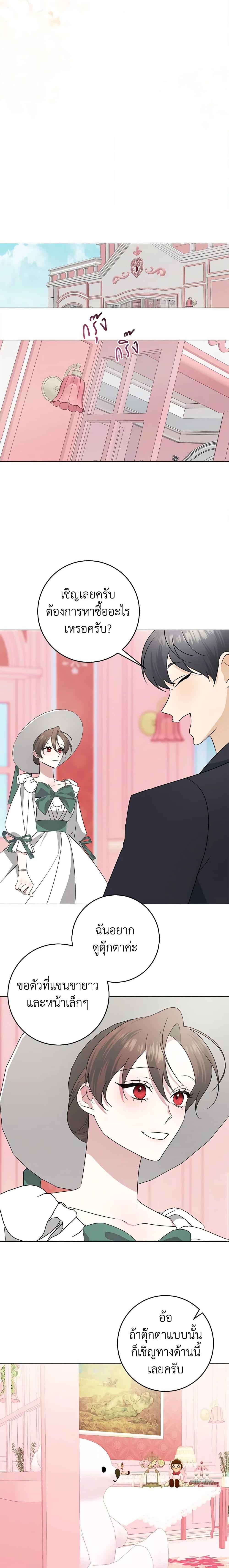 Manga-lc-com อ่านมังงะ อ่านการ์ตูน ออนไลน์ ฟรี Somehow, My Tyrant Husband Has Became Cautious ตอนที่ 1 2 3 4 5 6 7 8 9 10 11 12 13 14 ฟรี ไม่มีโฆษณา Manga-lc - อ่าน มังงะ อ่าน การ์ตูน ออนไลน์ อ่านมังงะ ฟรี