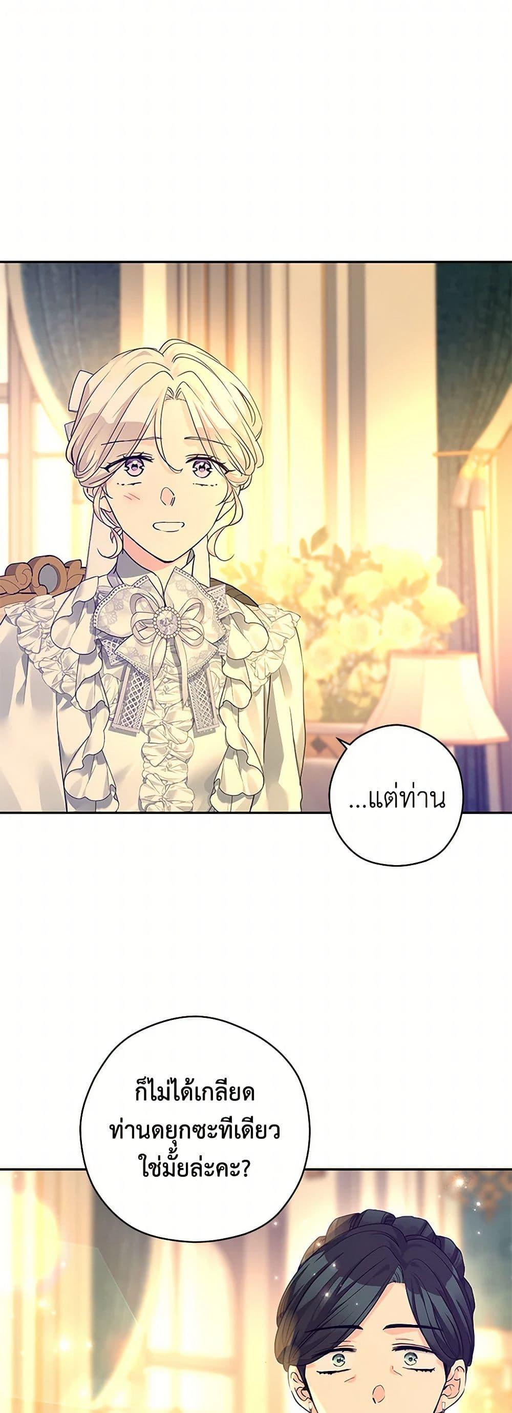 Manga-lc-com อ่านมังงะ อ่านการ์ตูน ออนไลน์ ฟรี I Will Change The Genre ตอนที่ 1 2 3 4 5 6 7 8 9 10 11 12 13 14 ฟรี ไม่มีโฆษณา Manga-lc - อ่าน มังงะ อ่าน การ์ตูน ออนไลน์ อ่านมังงะ ฟรี