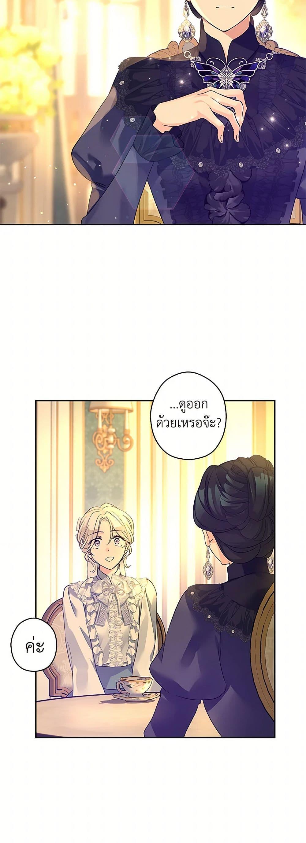 Manga-lc-com อ่านมังงะ อ่านการ์ตูน ออนไลน์ ฟรี I Will Change The Genre ตอนที่ 1 2 3 4 5 6 7 8 9 10 11 12 13 14 ฟรี ไม่มีโฆษณา Manga-lc - อ่าน มังงะ อ่าน การ์ตูน ออนไลน์ อ่านมังงะ ฟรี
