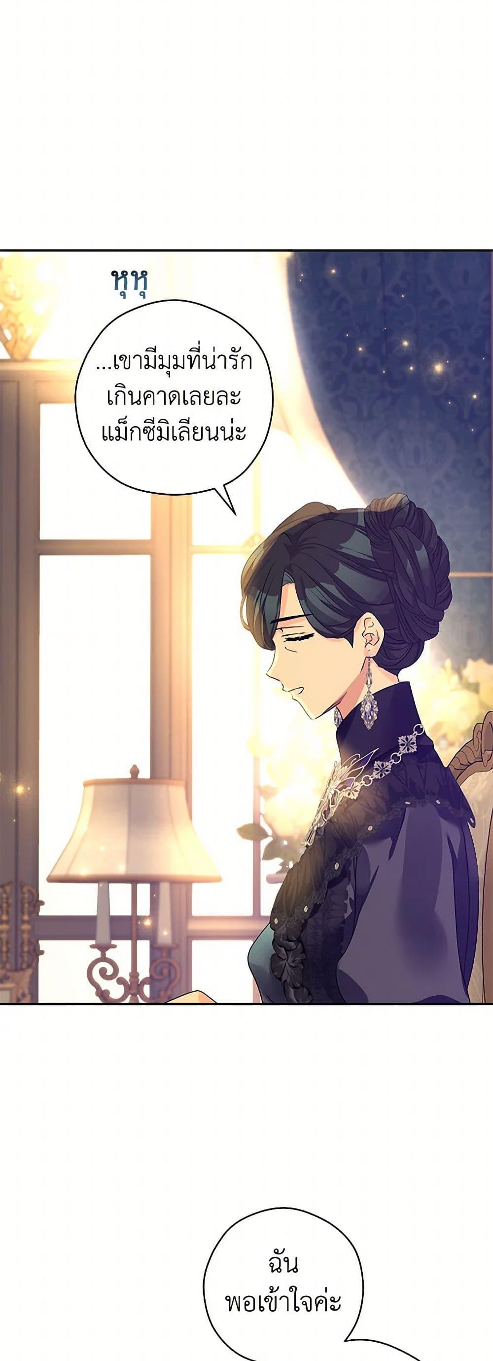 Manga-lc-com อ่านมังงะ อ่านการ์ตูน ออนไลน์ ฟรี I Will Change The Genre ตอนที่ 1 2 3 4 5 6 7 8 9 10 11 12 13 14 ฟรี ไม่มีโฆษณา Manga-lc - อ่าน มังงะ อ่าน การ์ตูน ออนไลน์ อ่านมังงะ ฟรี