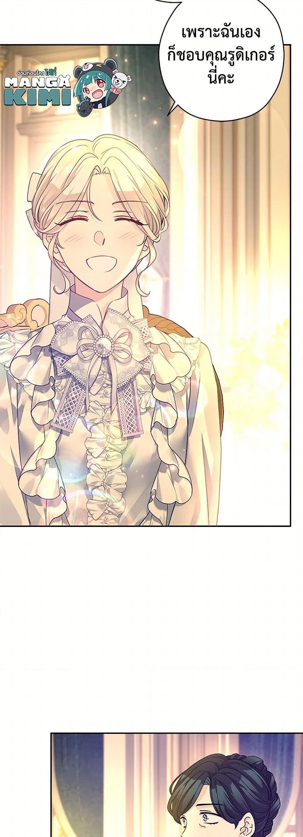 Manga-lc-com อ่านมังงะ อ่านการ์ตูน ออนไลน์ ฟรี I Will Change The Genre ตอนที่ 1 2 3 4 5 6 7 8 9 10 11 12 13 14 ฟรี ไม่มีโฆษณา Manga-lc - อ่าน มังงะ อ่าน การ์ตูน ออนไลน์ อ่านมังงะ ฟรี