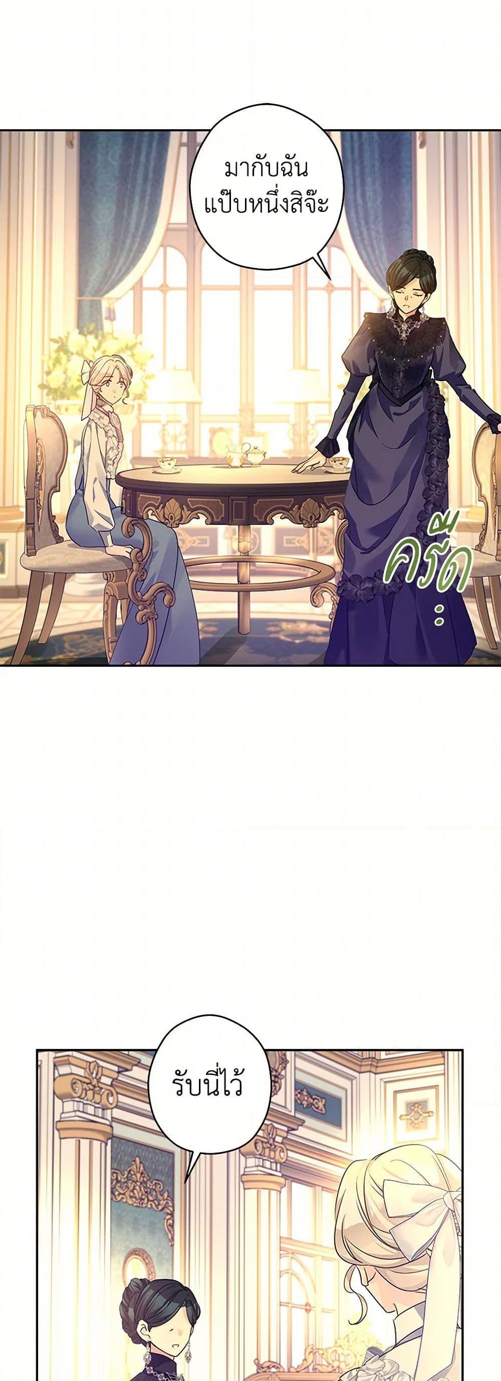 Manga-lc-com อ่านมังงะ อ่านการ์ตูน ออนไลน์ ฟรี I Will Change The Genre ตอนที่ 1 2 3 4 5 6 7 8 9 10 11 12 13 14 ฟรี ไม่มีโฆษณา Manga-lc - อ่าน มังงะ อ่าน การ์ตูน ออนไลน์ อ่านมังงะ ฟรี